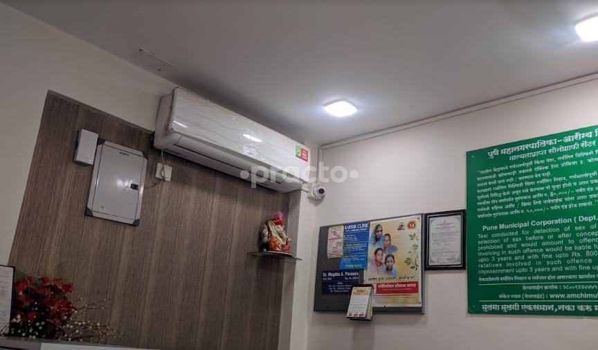 Karnik Clinic Bopodi Pune