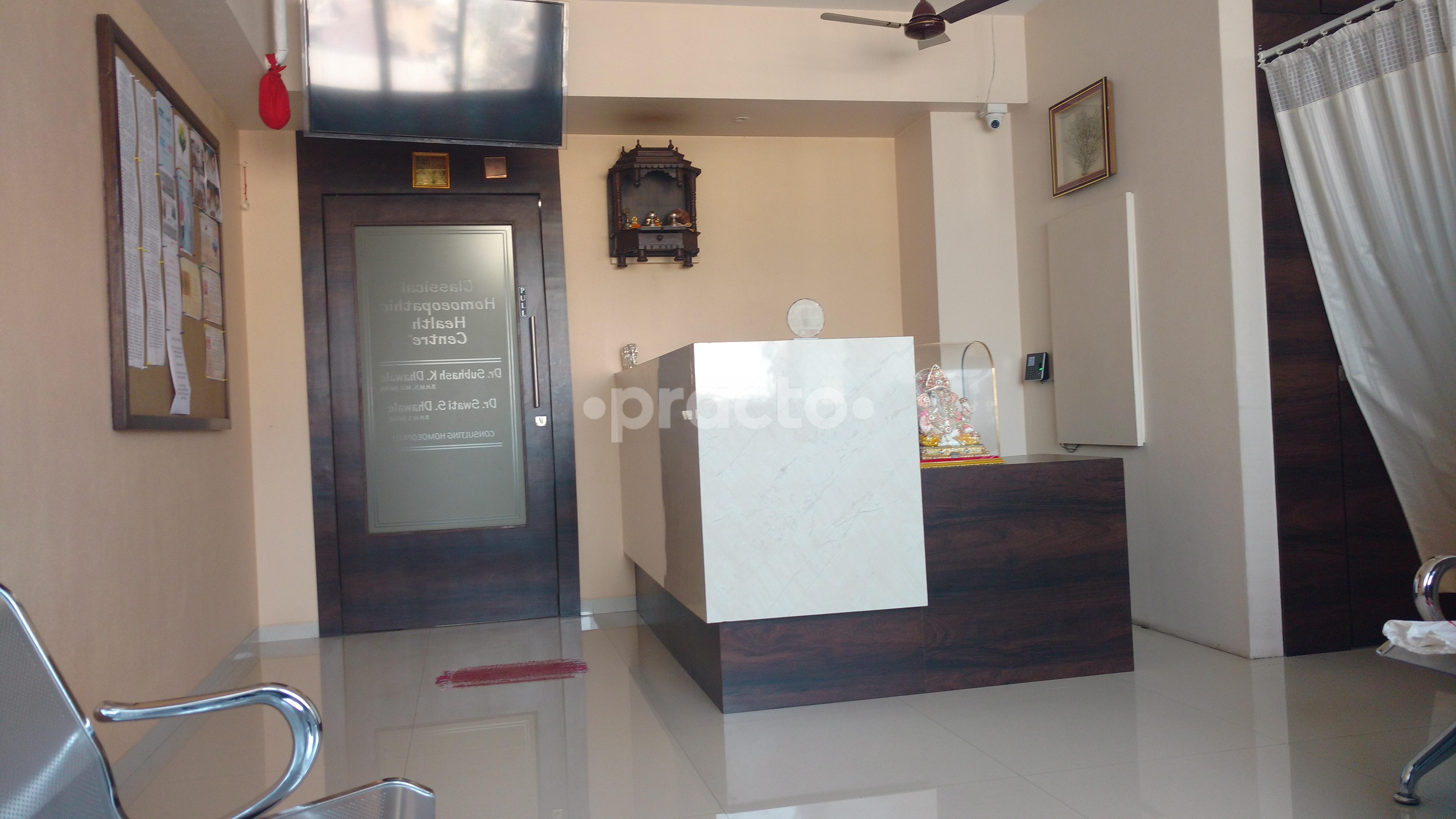 Waiting Area at Dr. Dhawale's  Homeopathy and Wellness Center Parel Mumbai