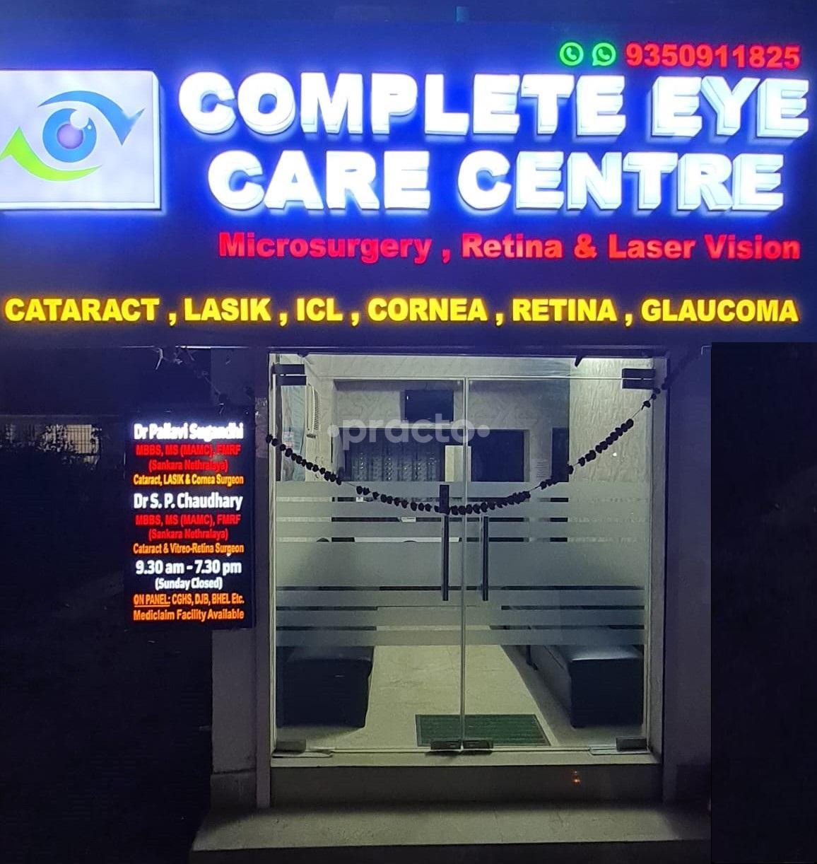 Outside Area at Complete Eye Care Centre Mayur Vihar Ph-II Delhi