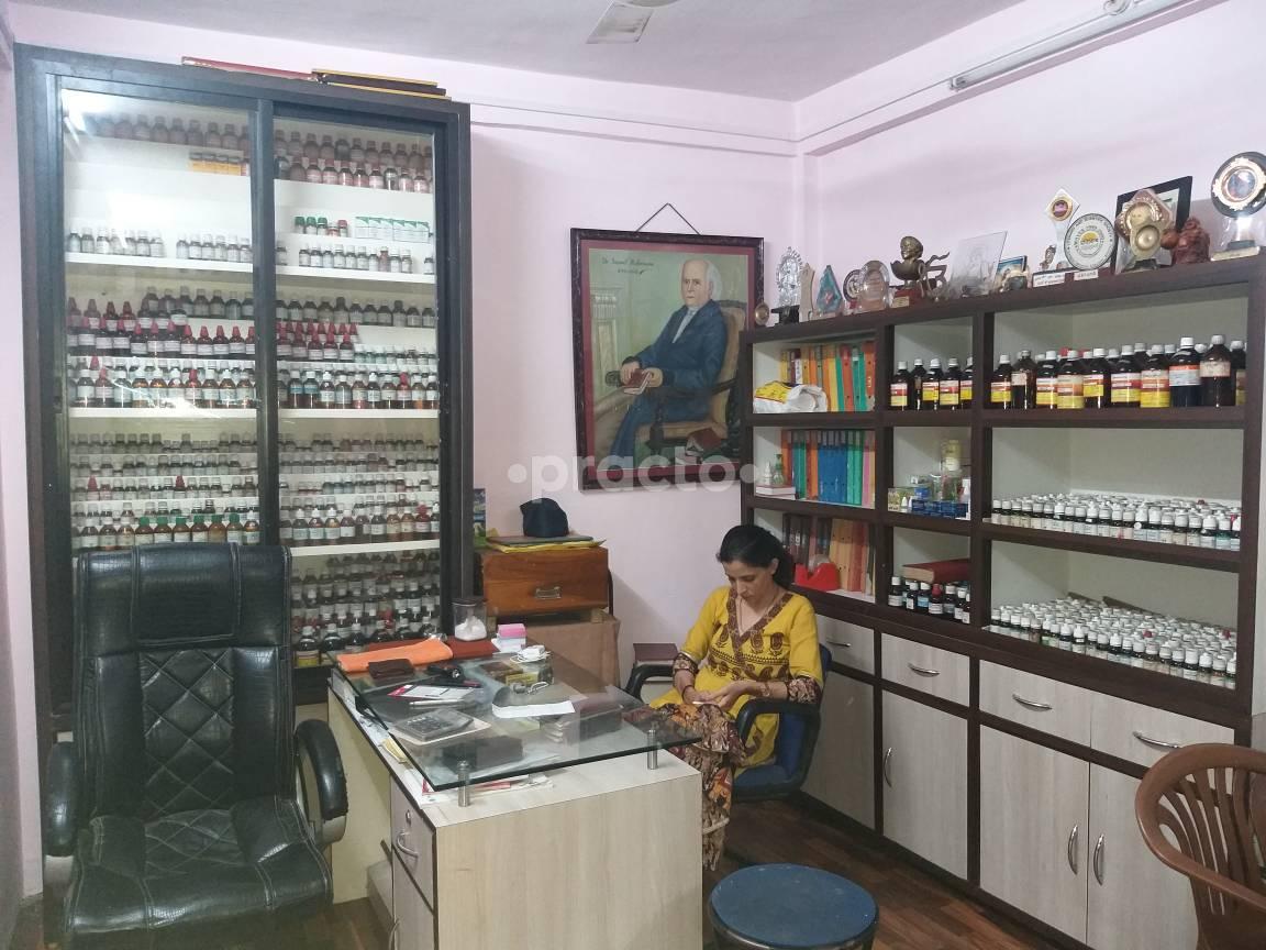 Adhunic Homeo Chikitsalaya Bright colony Bhopal
