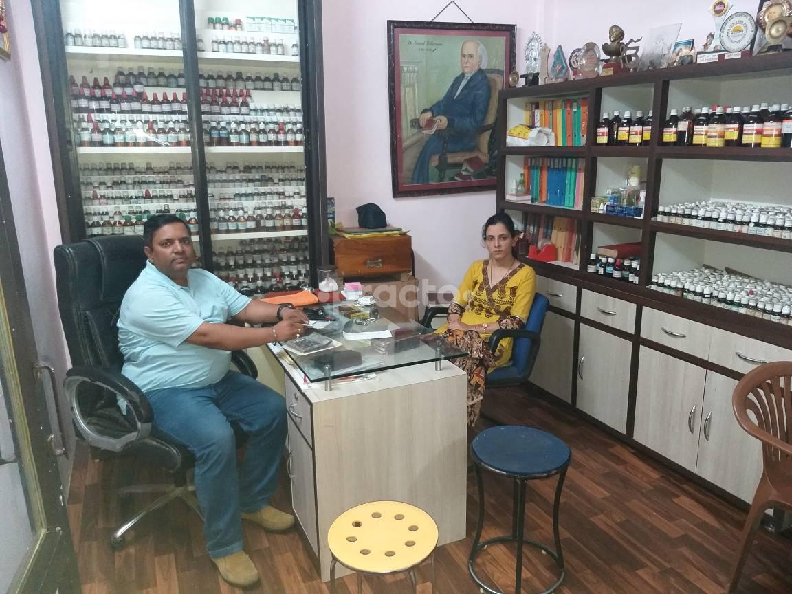 Adhunic Homeo Chikitsalaya Bright colony Bhopal