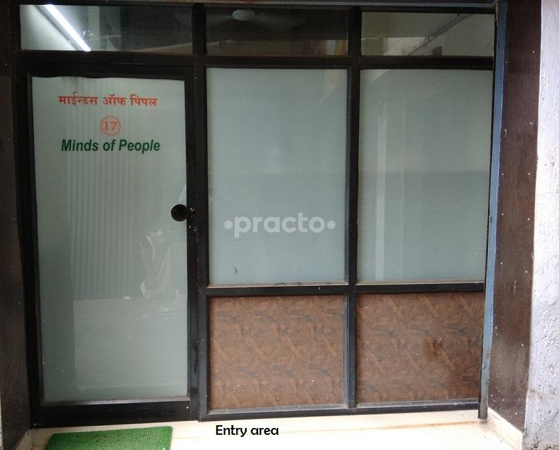 Entrance at Minds of People Vashi Navi Mumbai
