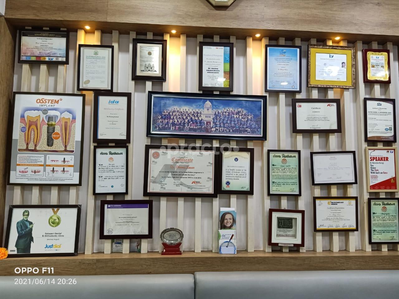 Reception Area at Kalyani Dental & Orthodontic Clinic Krishna Nagar Lucknow