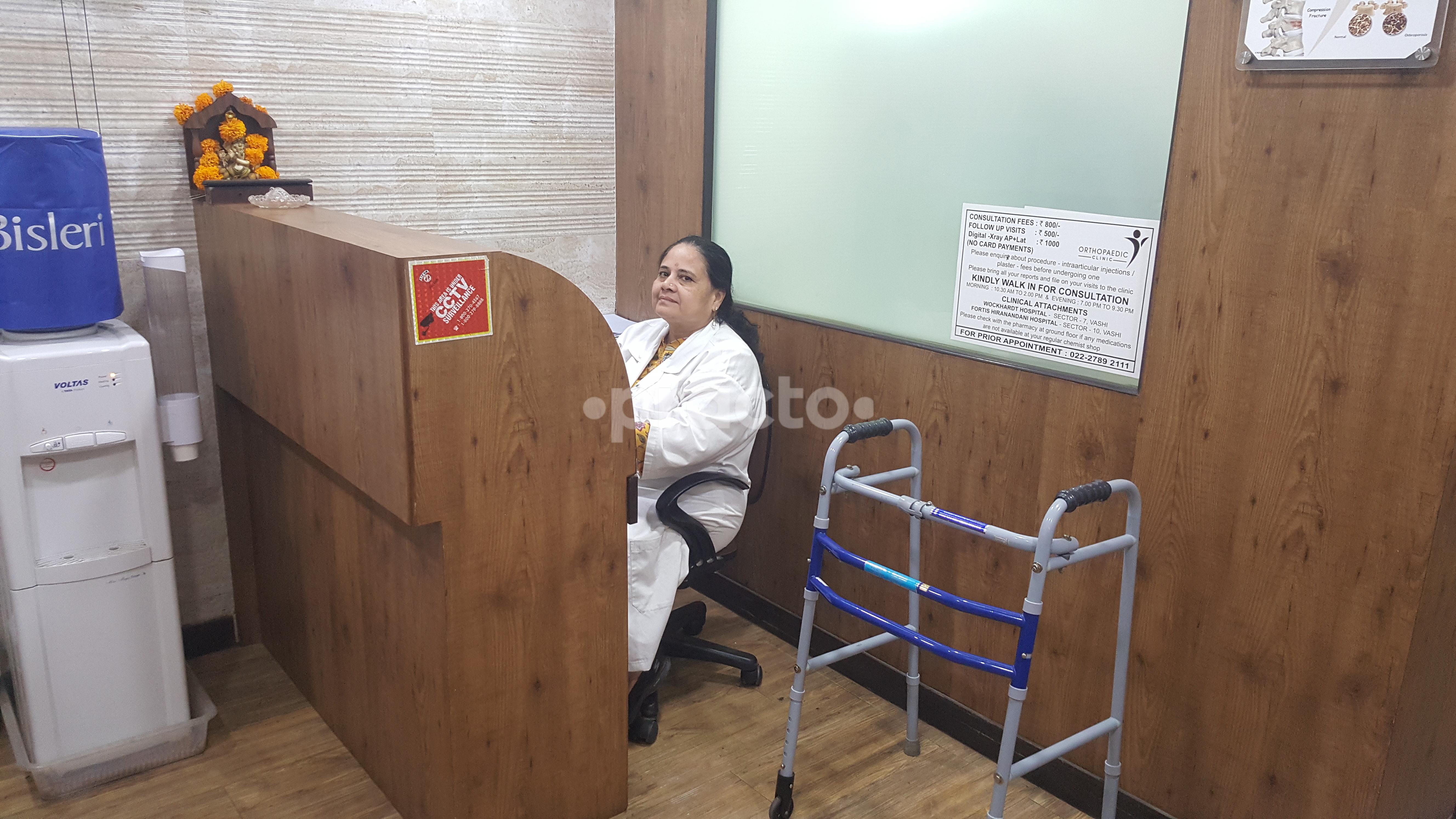 Reception at Orthopaedic Clinic Vashi Navi Mumbai
