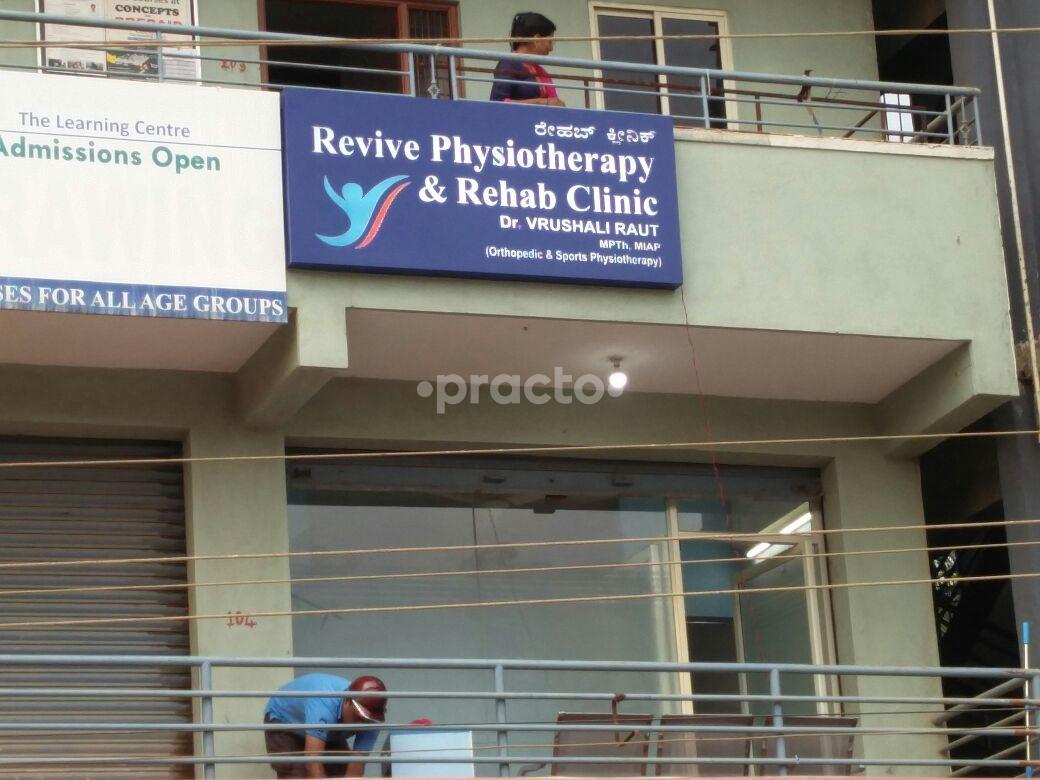 Entrance at Revive Physiotherapy and Rehab Clinic Kadubeesanahalli Bangalore