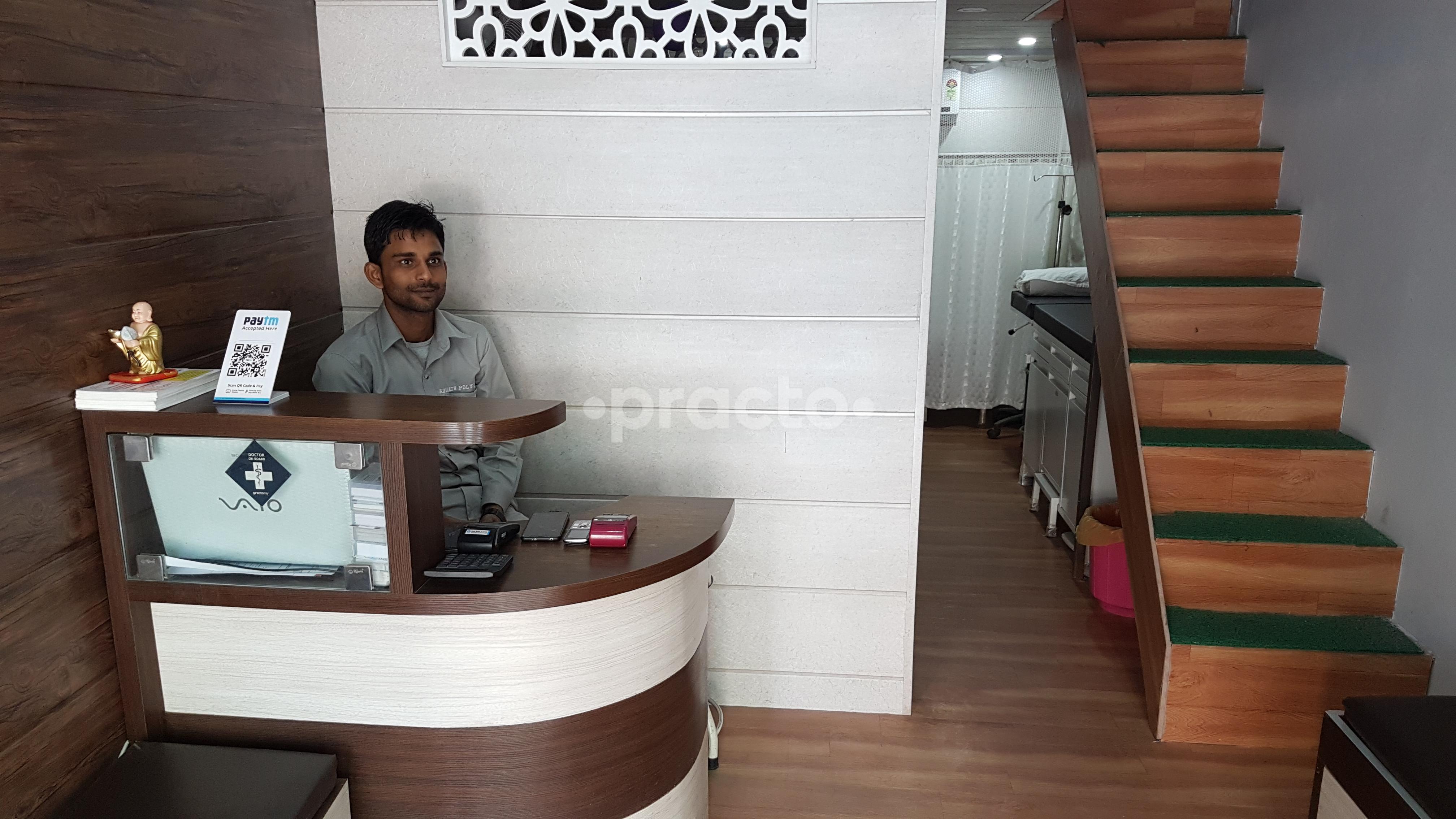 Reception at Advance PolyClinic and Pathcare Sector 77 Noida