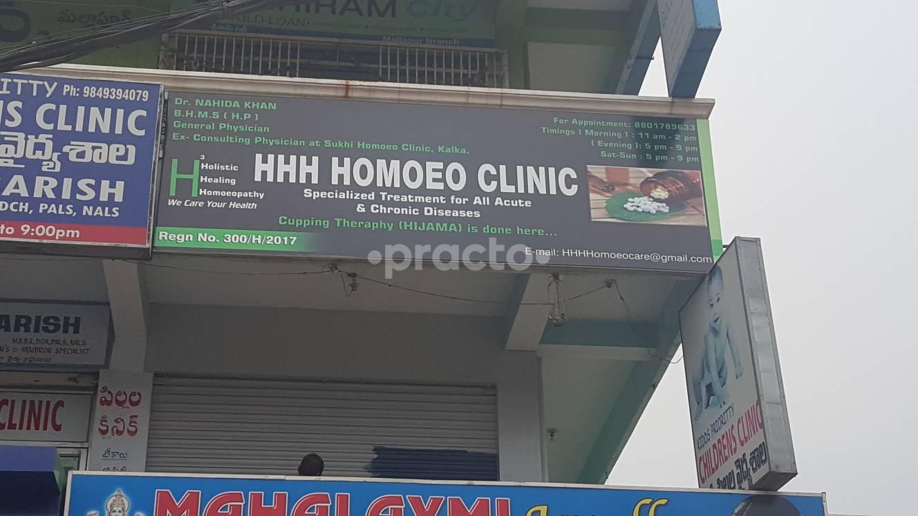 HHH Homoeo Clinic Nacharam Hyderabad