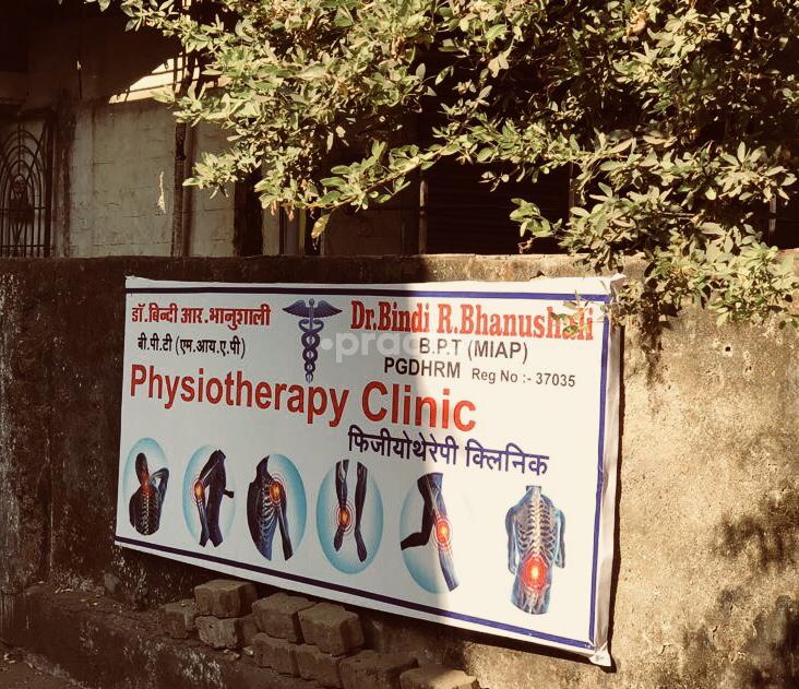 Physiotherapy Clinic Mulund West Mumbai