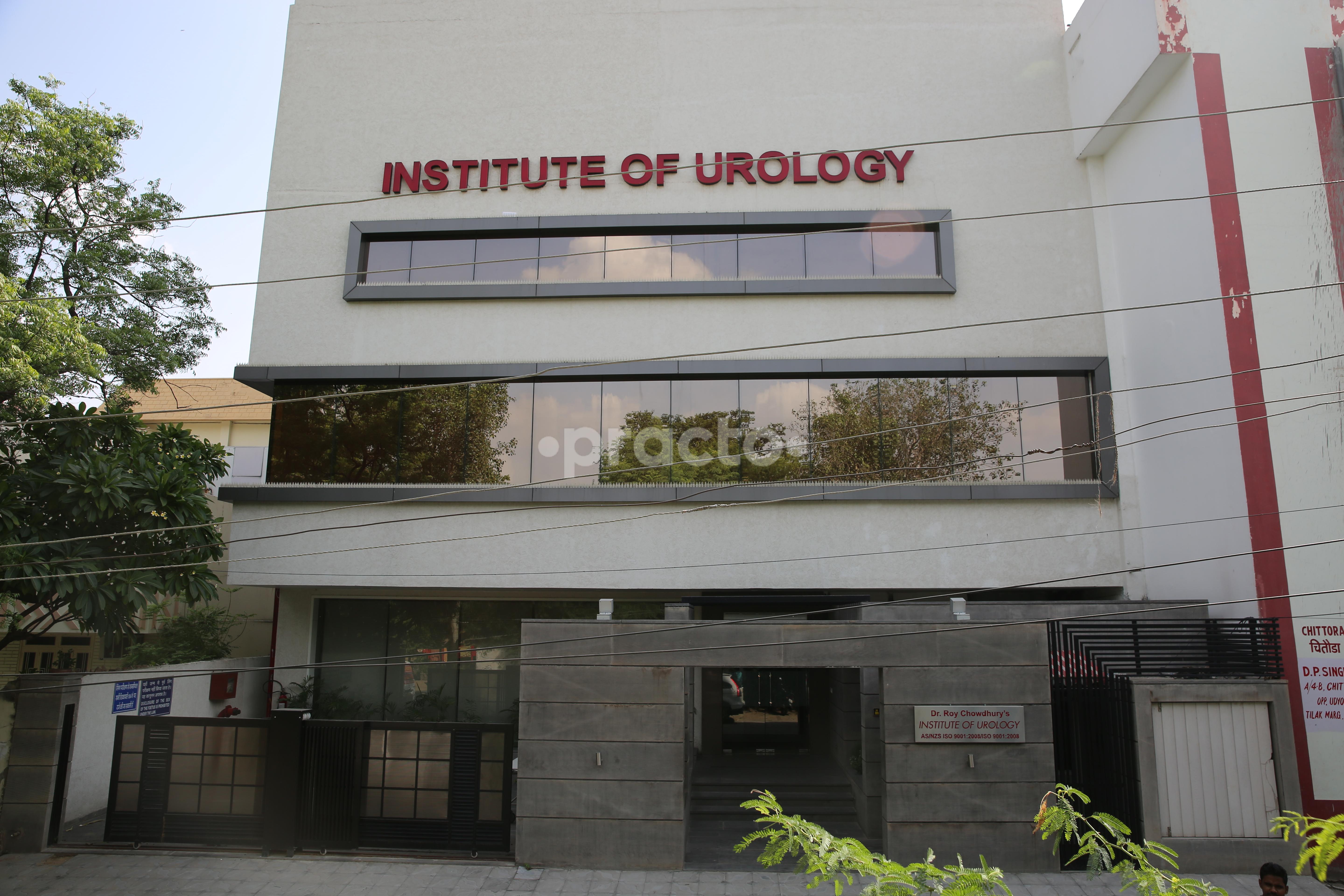 Entrance at Dr. Roy Chowdhury Institute of Urology C Scheme Jaipur