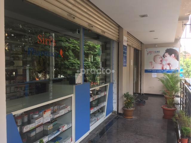 Entrance at Siri's Clinic for Women & Children KPHB Hyderabad