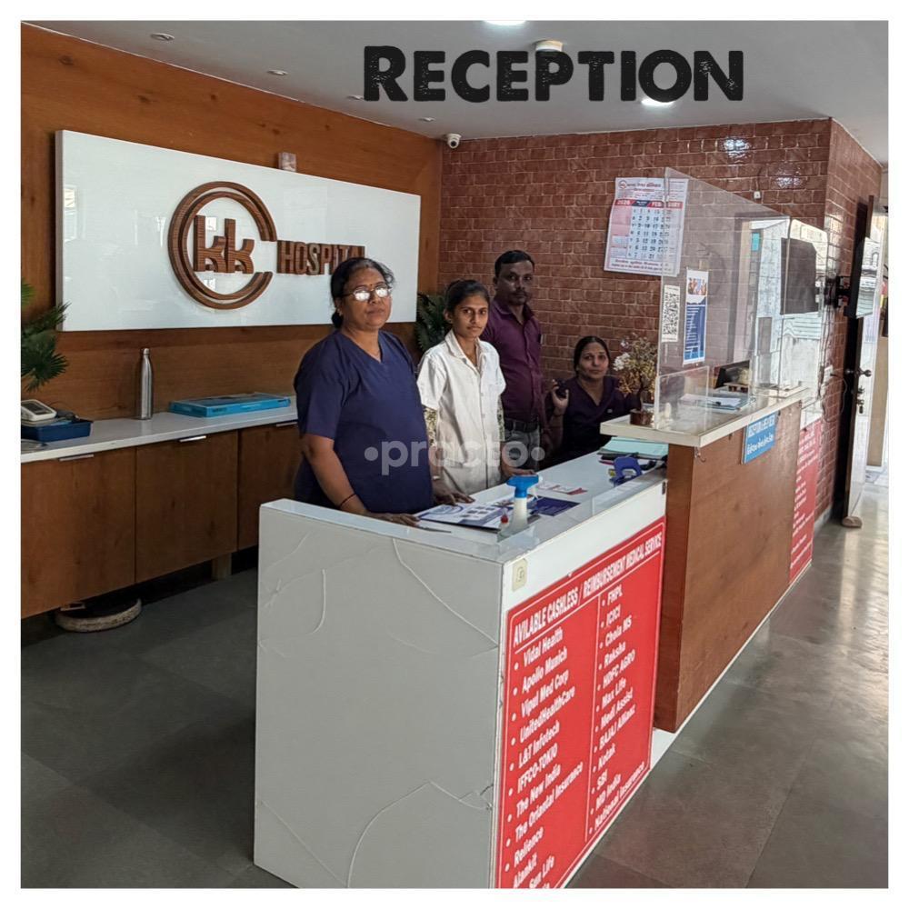 Reception Area at K K   Hospital Waghodia Road Vadodara