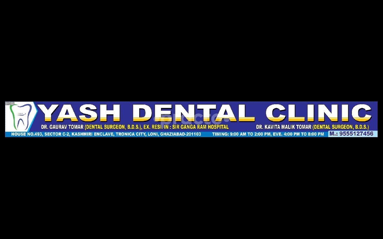 Entrance at Yash Dental Clinic Loni Ghaziabad