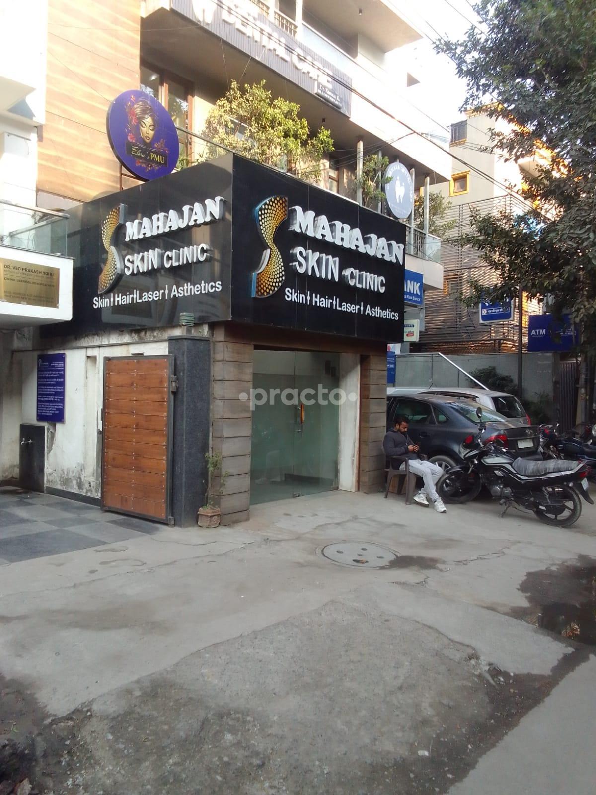 Outside Area at MAHAJAN SKIN CLINIC Hauz Khas Delhi