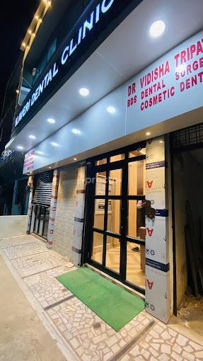 Outside Area at Kaveri Dental Clinic Prayag Allahabad