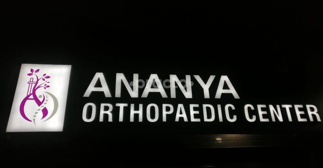 Ananya Orthopaedic Center Hanumanthnagar Bangalore