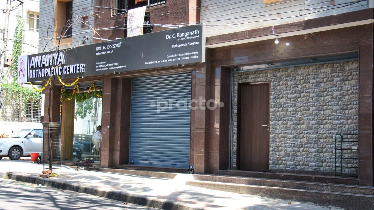 Ananya Orthopaedic Center Hanumanthnagar Bangalore