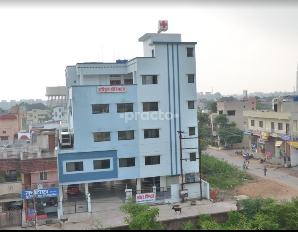 Arihant Hospital Mowa Raipur