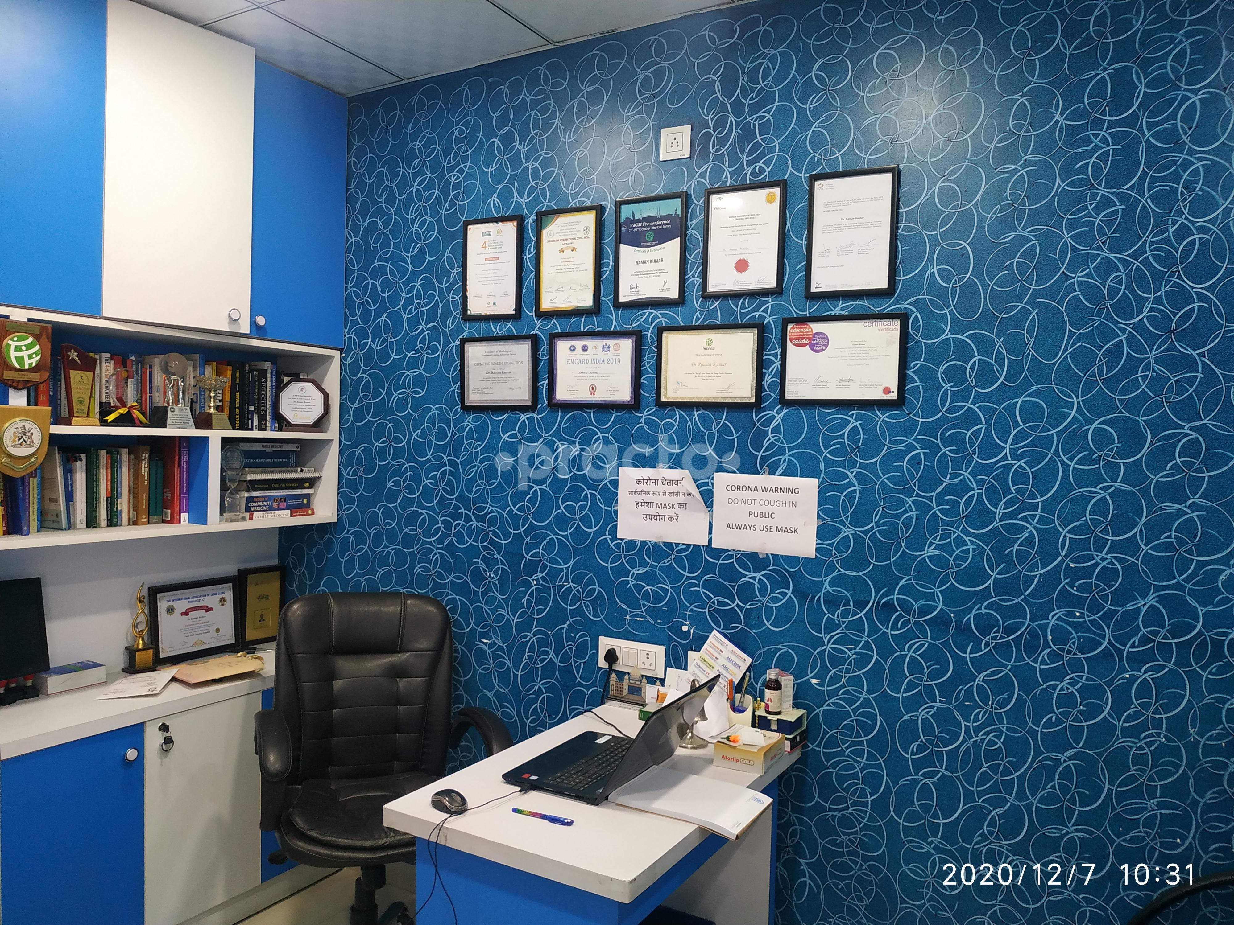 Consultation Room at Doc 24 Crossings Republik Ghaziabad