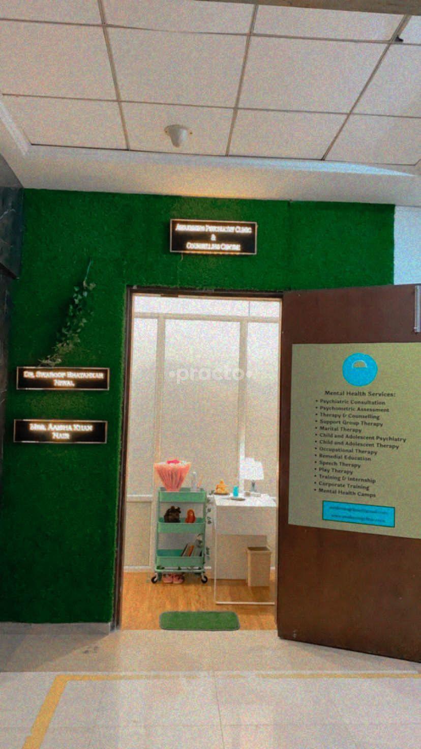 Outside Area at Awakening Psychiatry Clinic and Counselling Centre Thane West Thane
