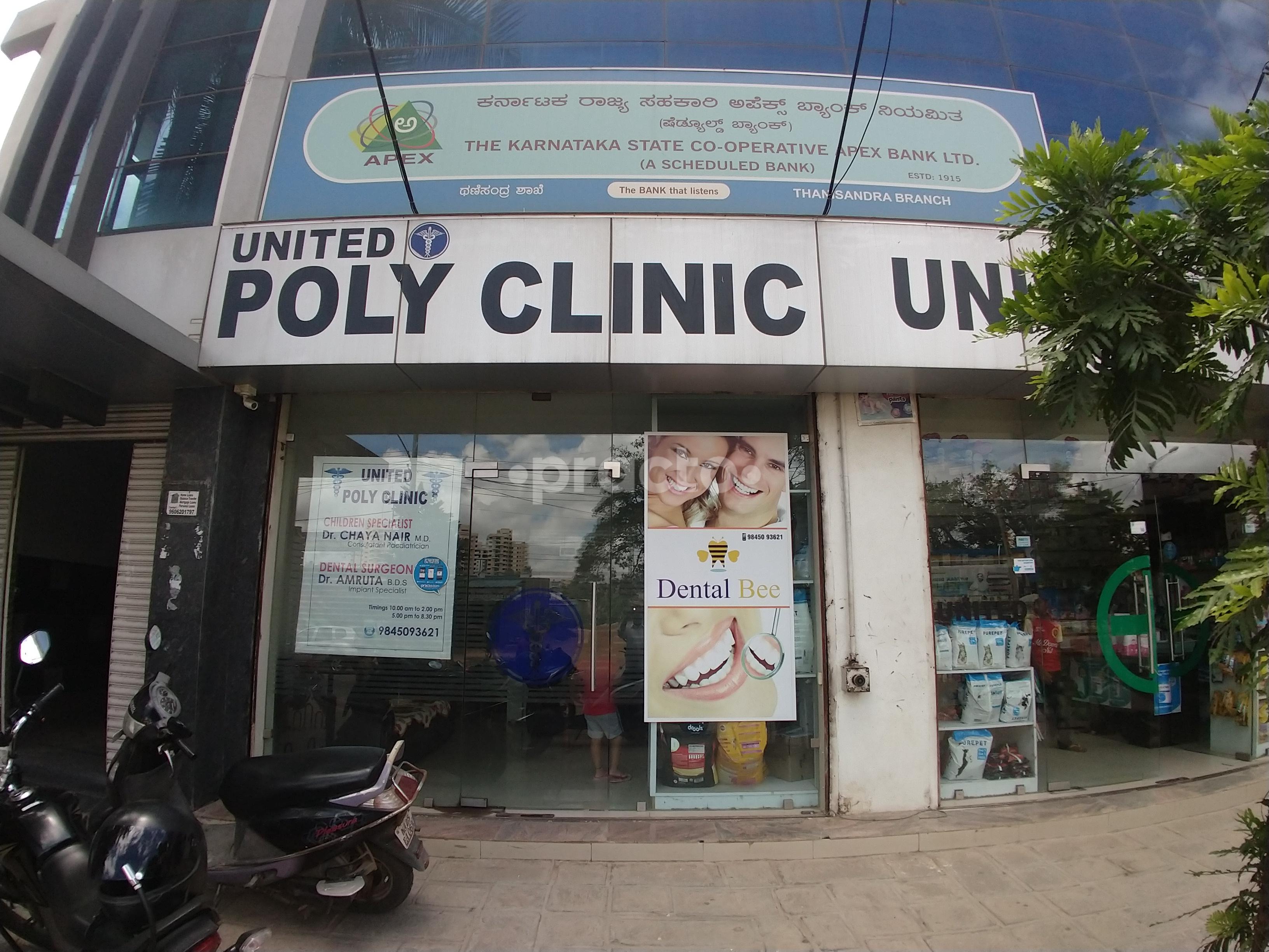 Entrance at Dental Bee Thanisandra Bangalore