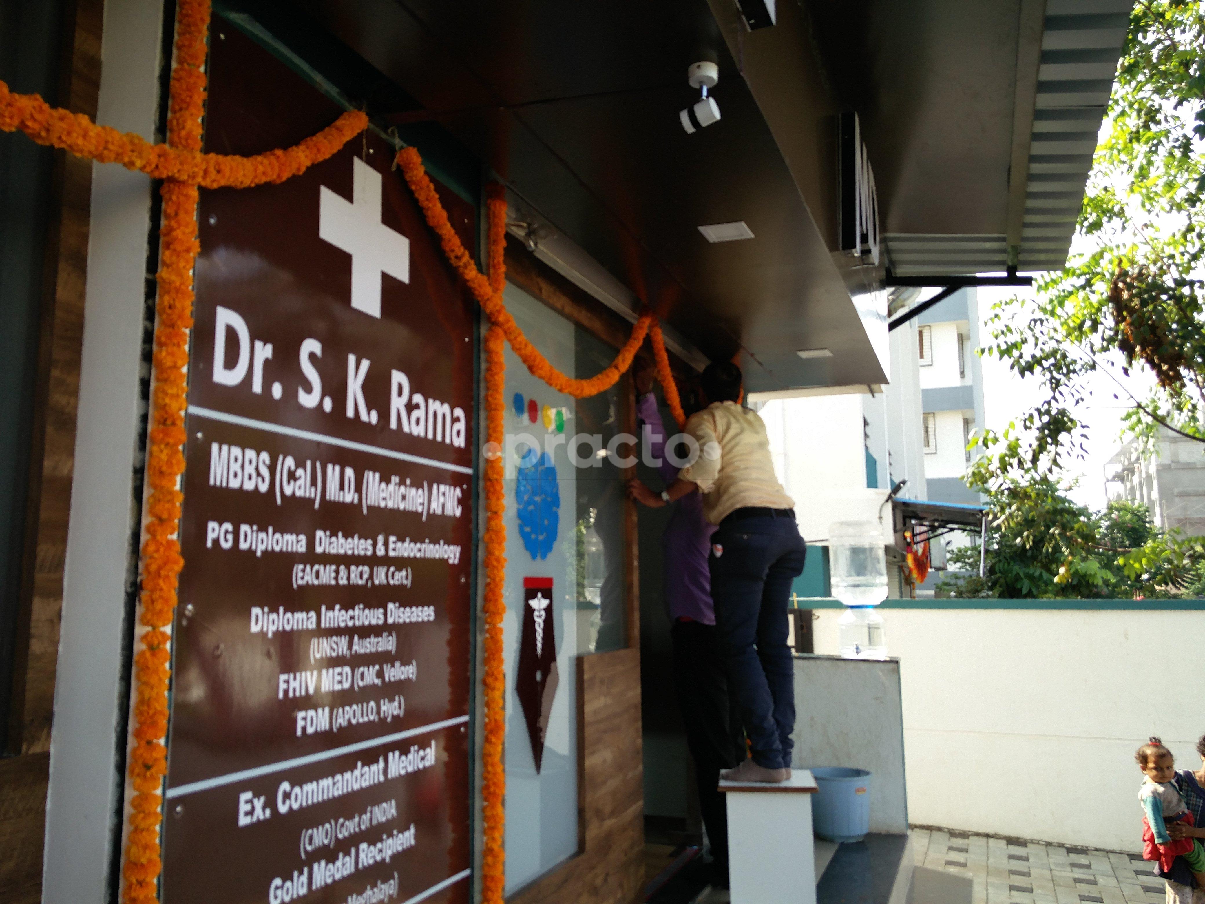 Entrance at Dr Rama's MDxpert Clinic Dhanori Pune