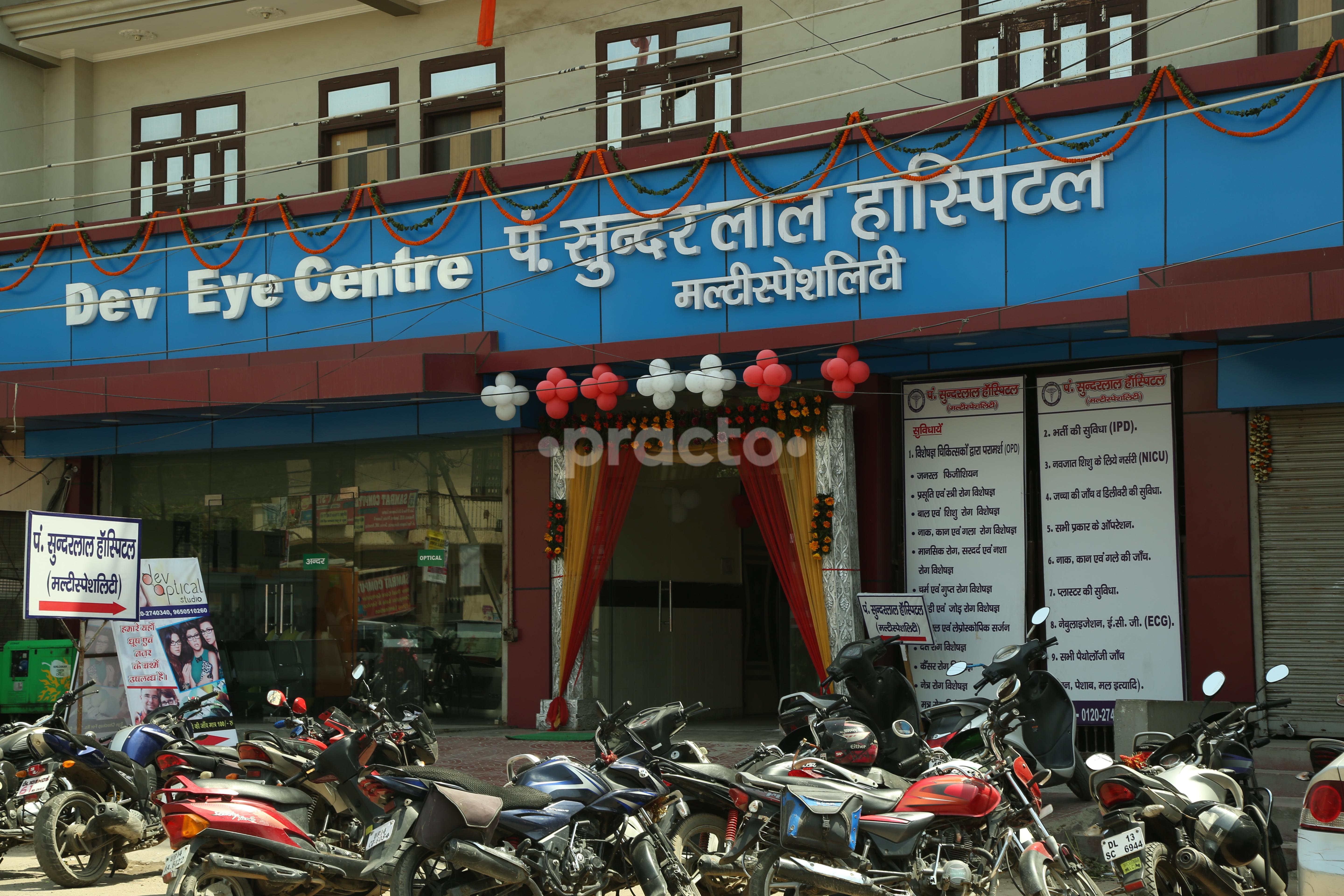Pandit Sunderlal Multispeciality Hospital Pratap Vihar Ghaziabad