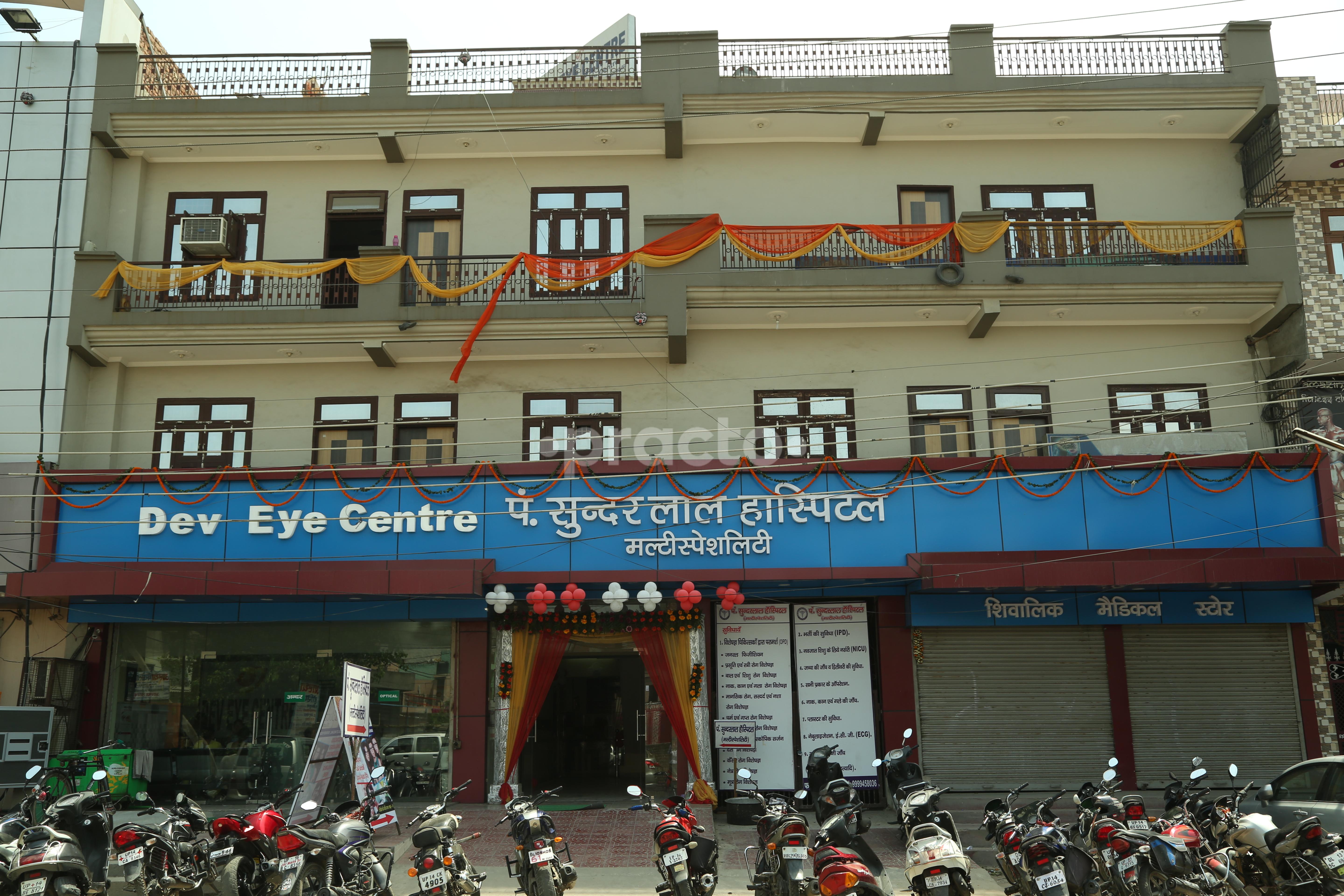 Pandit Sunderlal Multispeciality Hospital Pratap Vihar Ghaziabad
