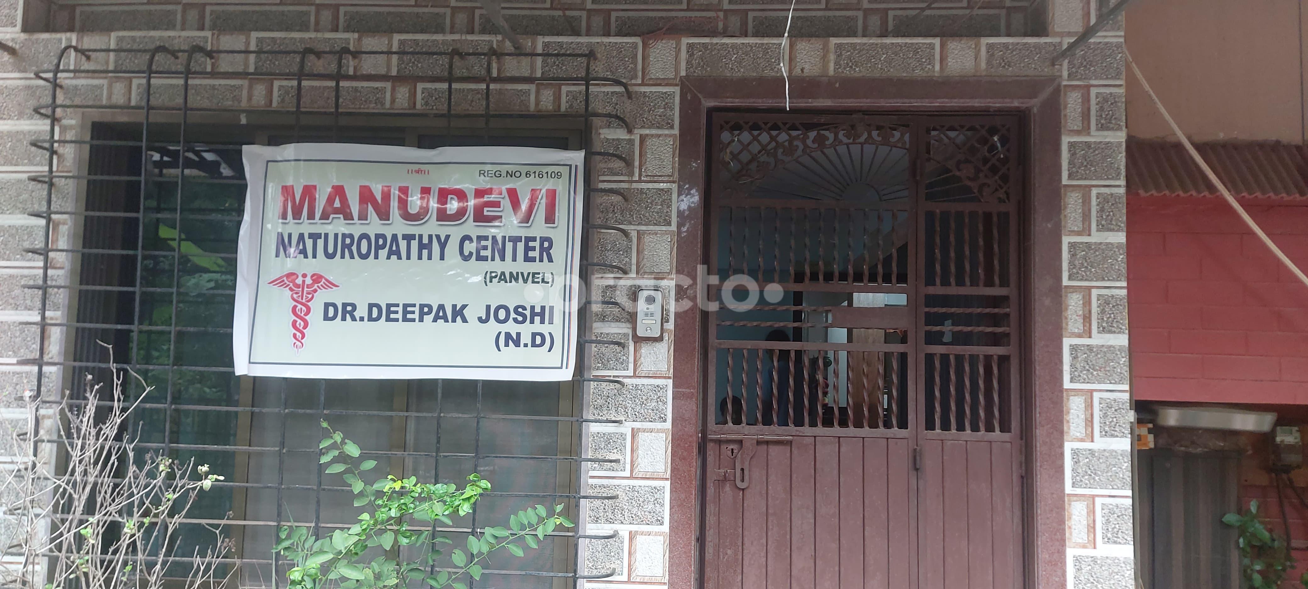 Manudevi Naturopathy Center Dadar West Mumbai