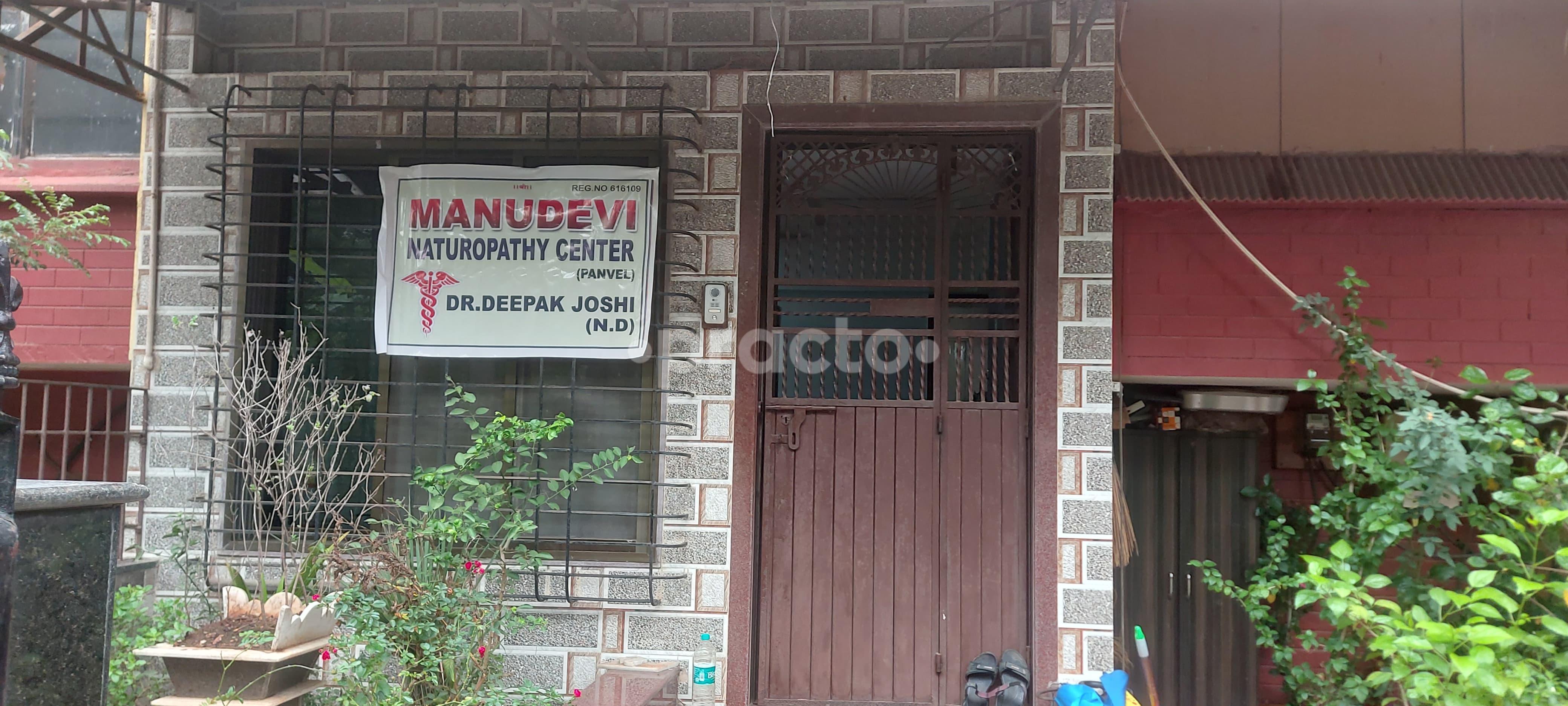 Manudevi Naturopathy Center Dadar West Mumbai