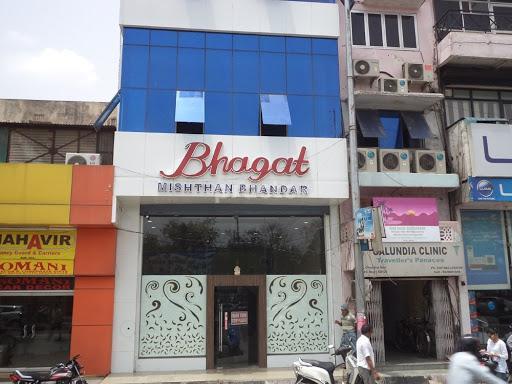 Outside Area at Galundia Clinic M.I.Road Jaipur