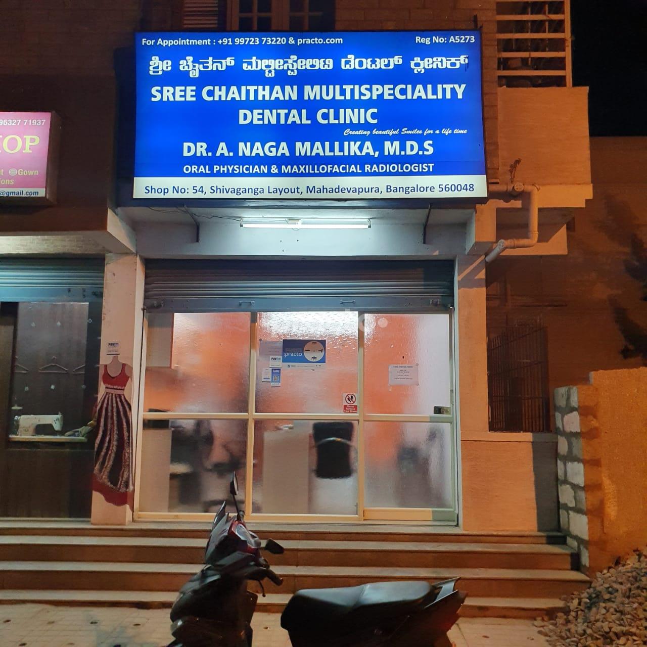 Outside Area at Sree Chaithan Multi Specialty Dental Clinic Mahadevapura Bangalore