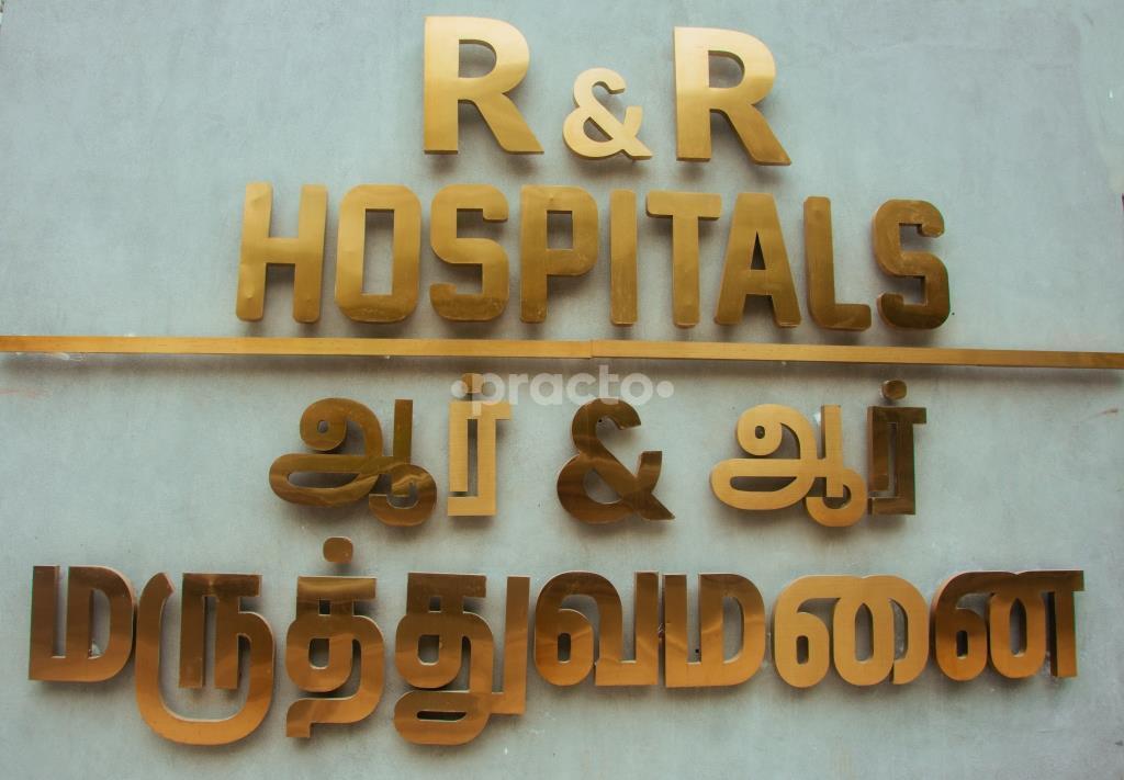 Outside Area at R&R Hospitals T Nagar Chennai