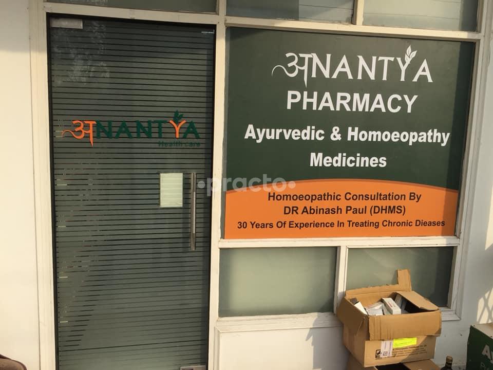 Outside Area at Anantya Healthcare DLF Phase II Gurgaon