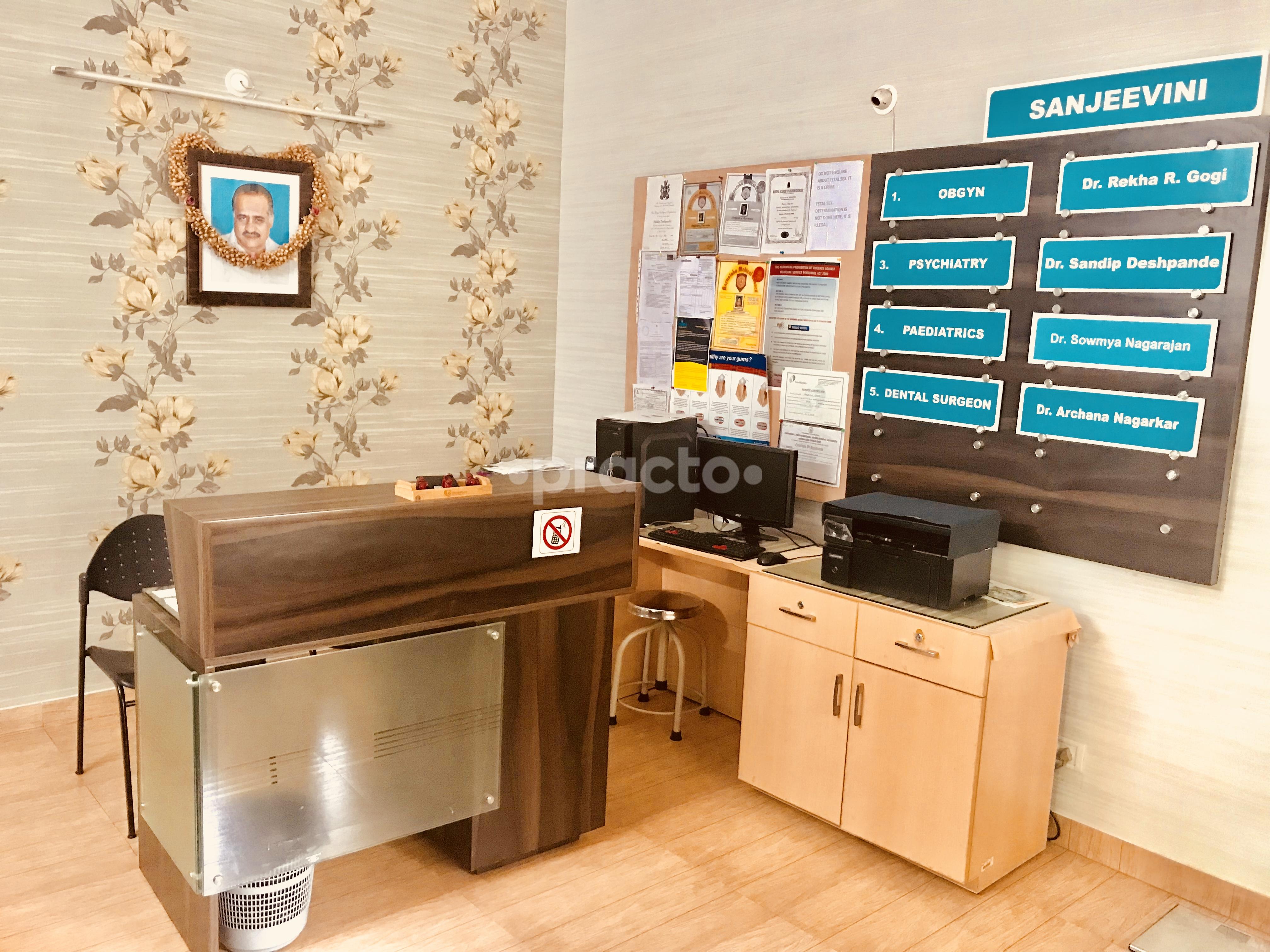 Reception at Sanjeevini Malleswaram Bangalore