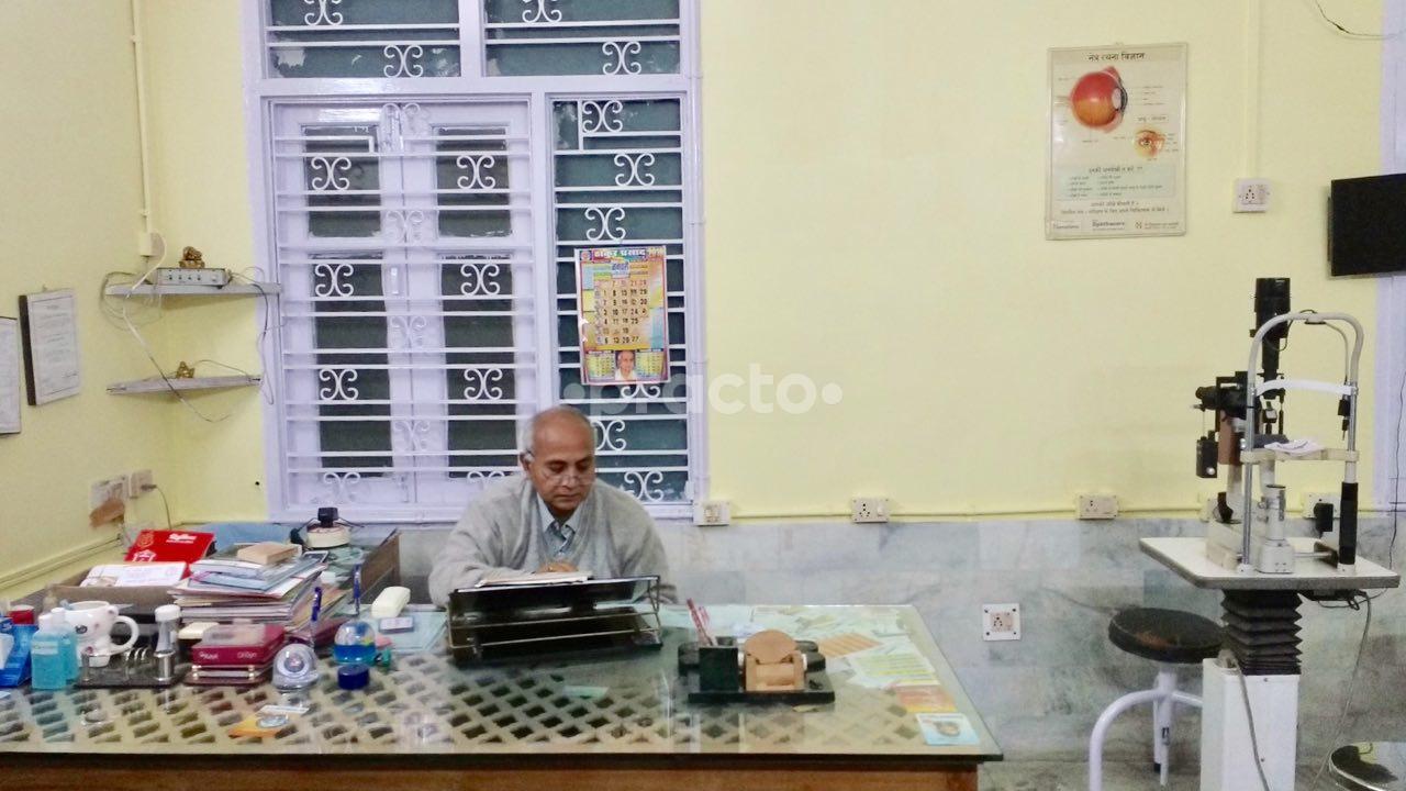 OPD/Ward at Avadh Eye Hospital Kankarbagh Patna