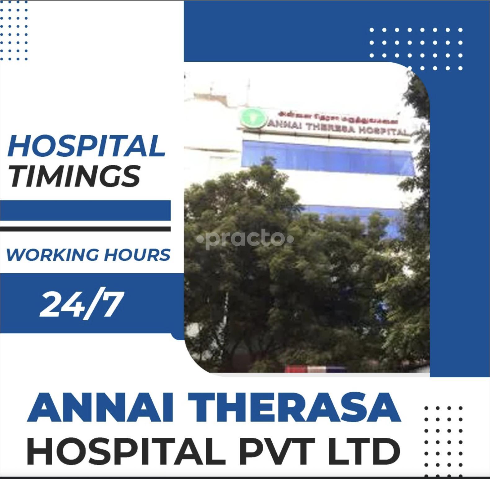 Outside Area at Annai Therasa Hospital Medavakkam Chennai