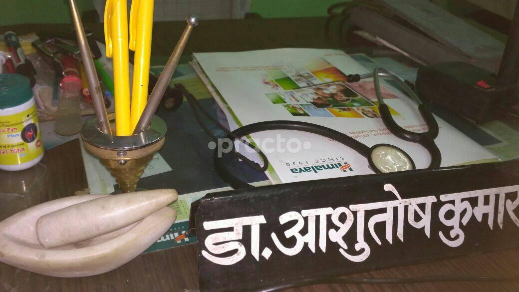 OPD/Ward at Shri Krishna Ayurvedic Clinic Rajendra Nagar Patna