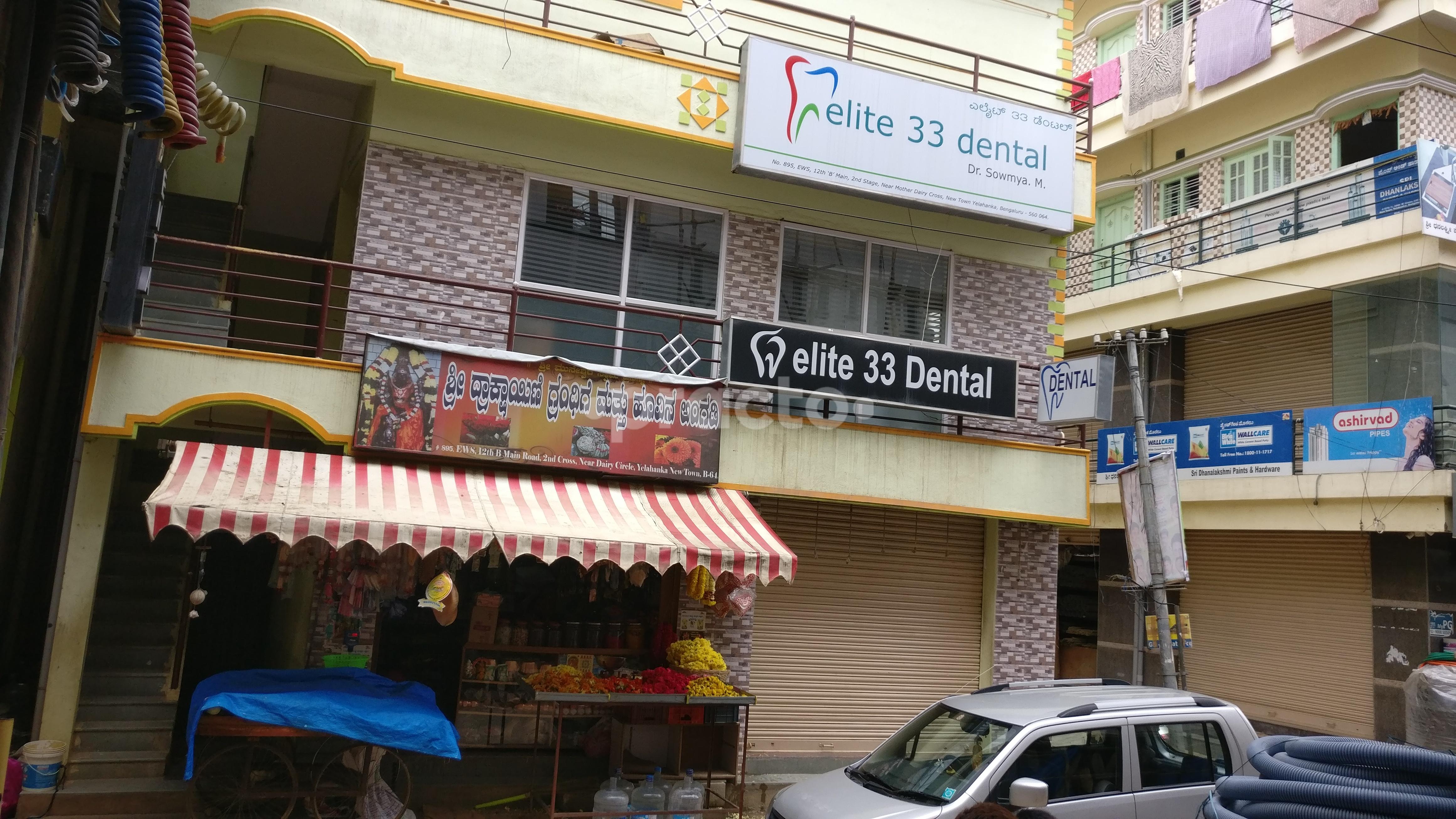 Entrance at Elite 33 Dental Clinic Yelahanka New Town Bangalore