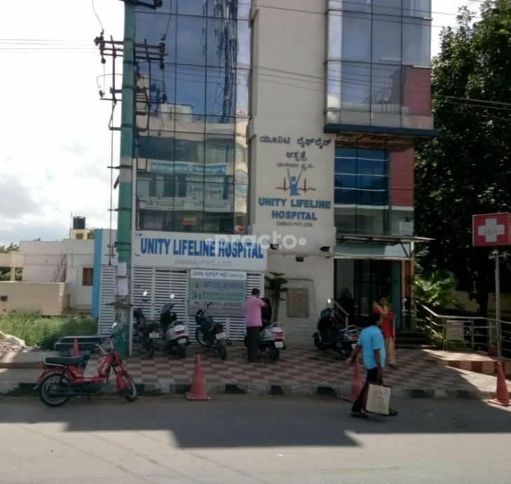 Unity lifeline hospital India ( Pvt) Ltd Nagarbhavi Bangalore
