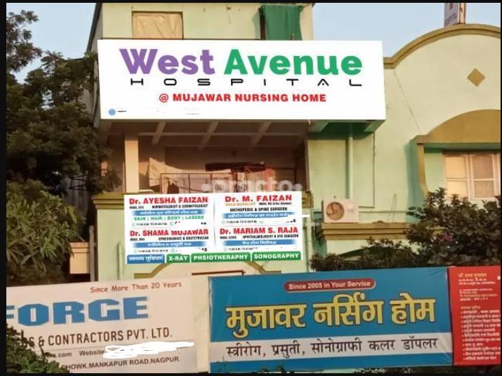 West Avenue Medical Centre Jafar Nagar Nagpur