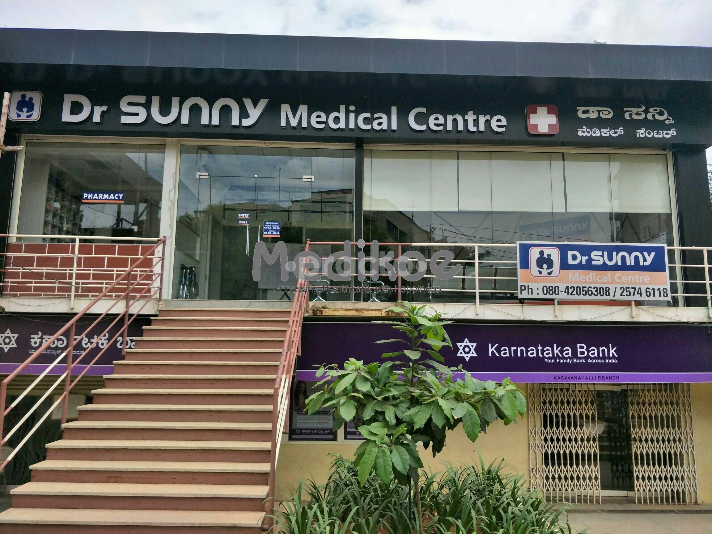 Outside Area at Dr, Sunny Medical Multispecialty Center Kasavanahalli Bangalore