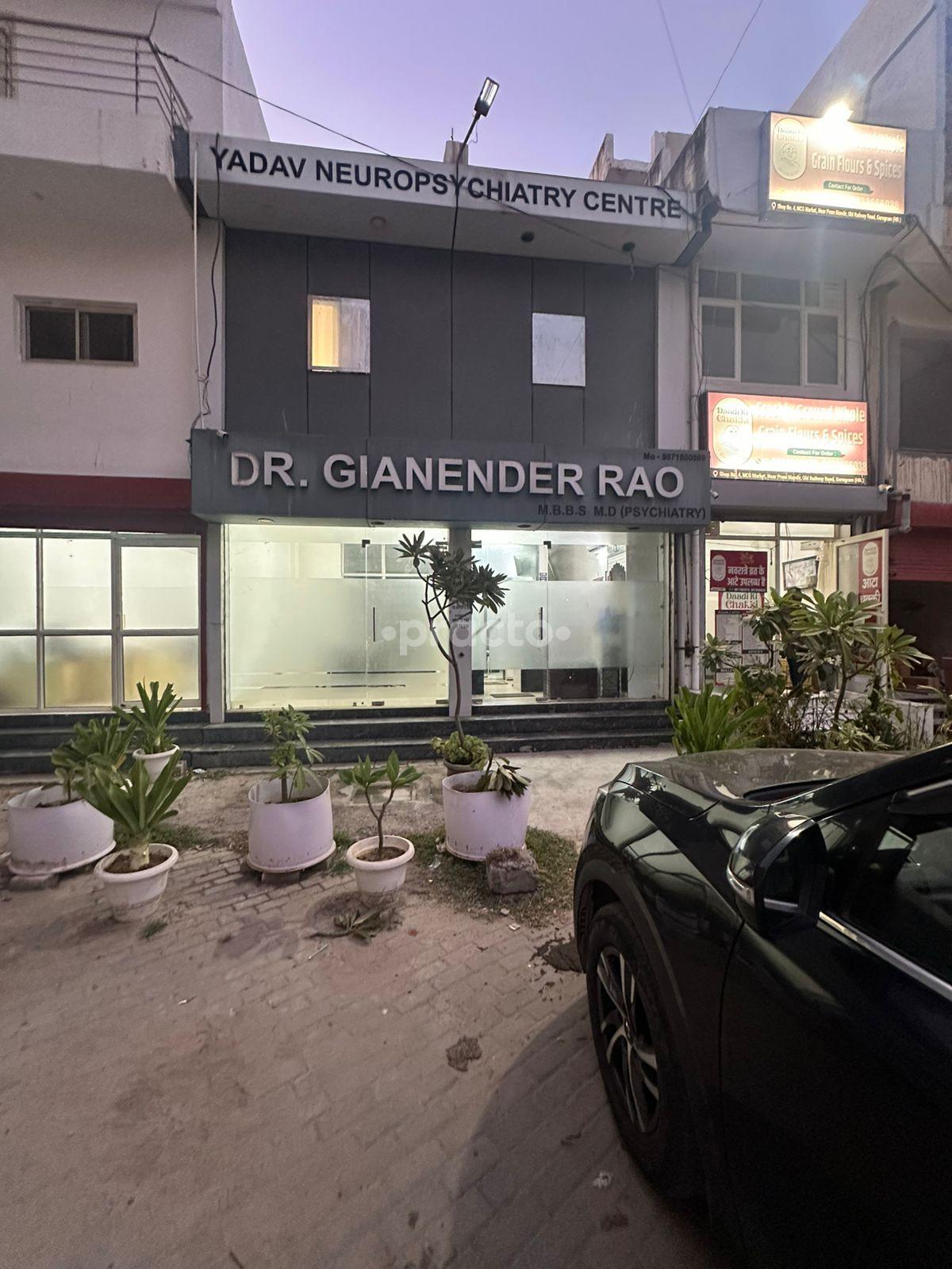 Yadav Neuropsychiatry Centre New Colony Gurgaon