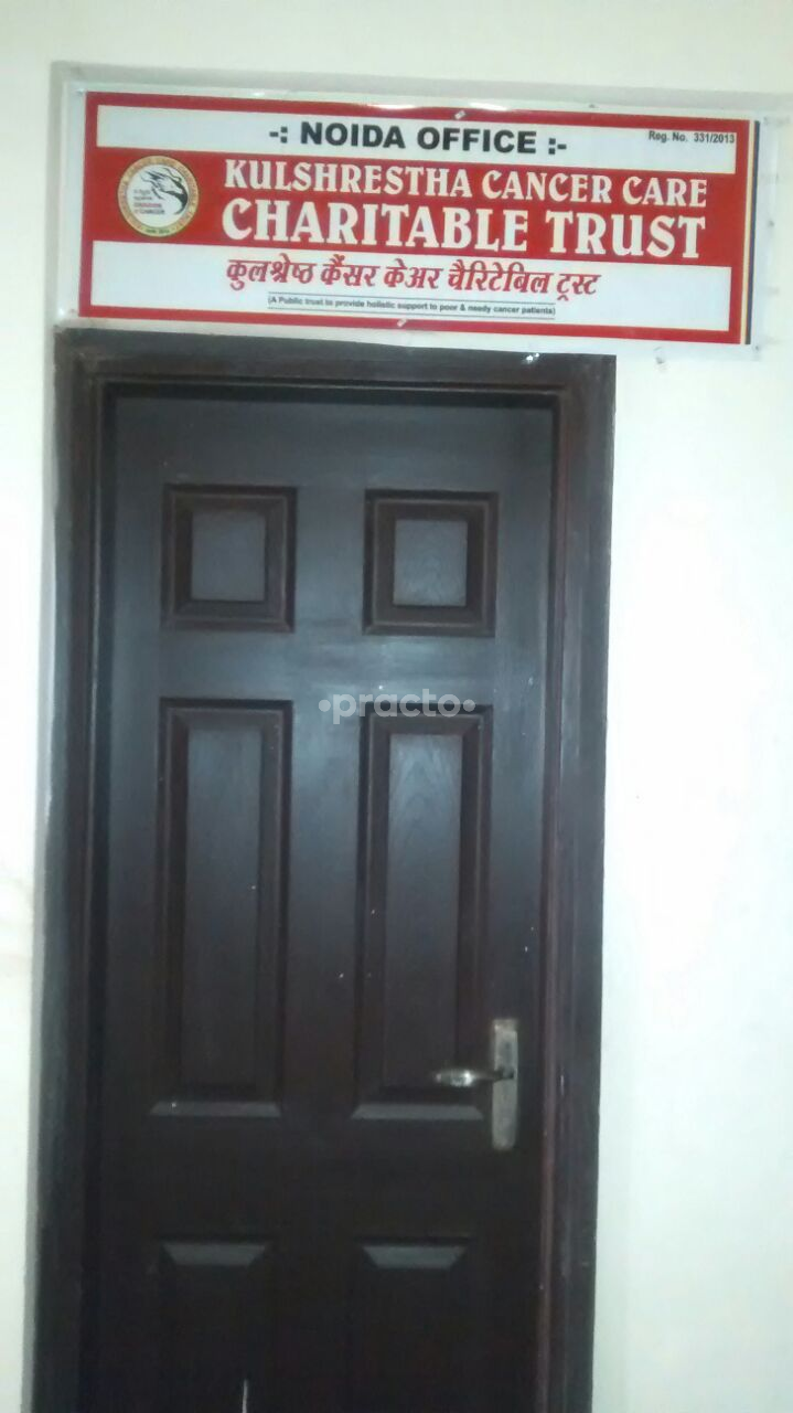 Kulshrestha Cancer Care Clinic Sector 100 Noida