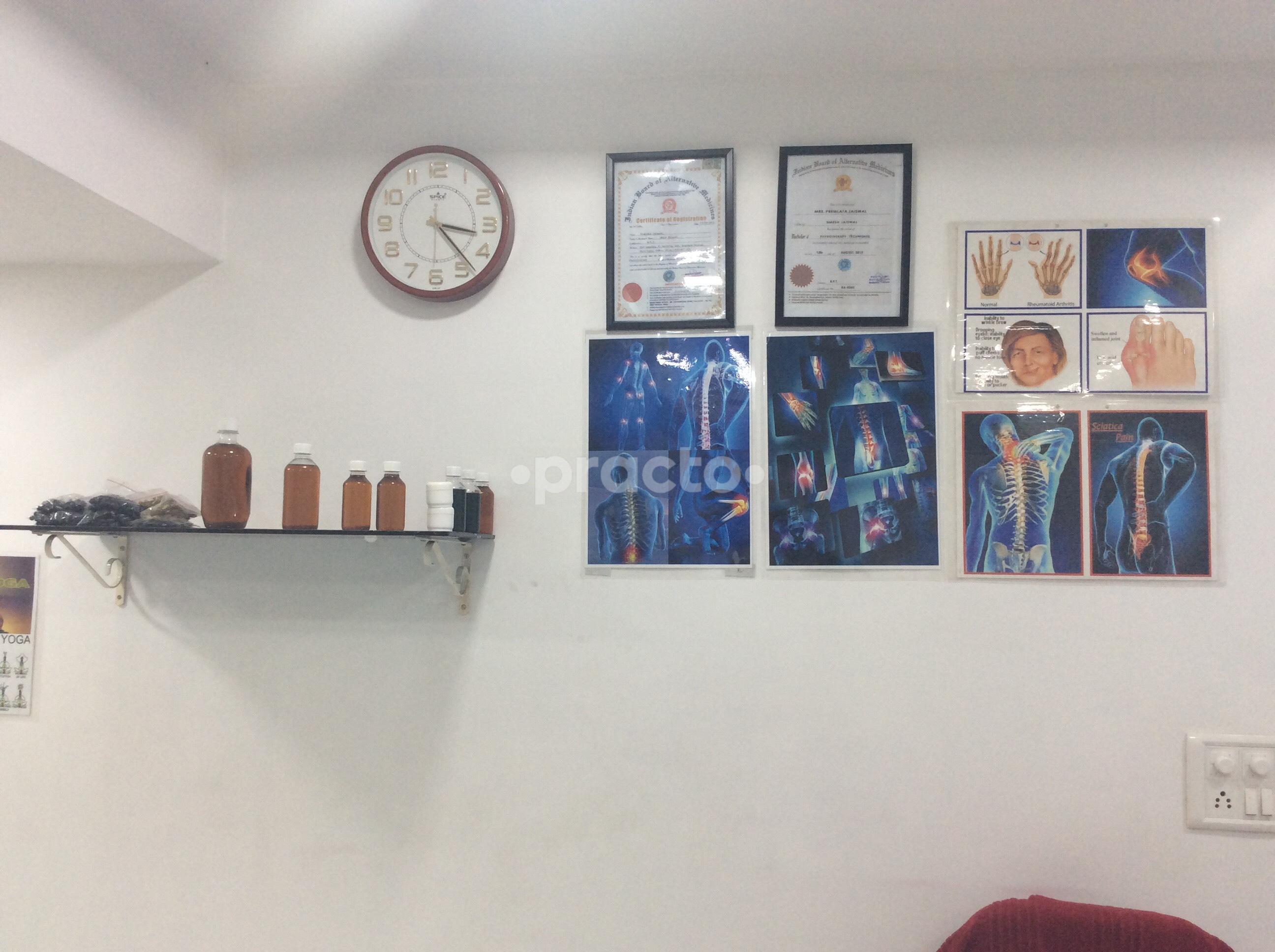 Others at Nirmal Advanced Physiotherapy Mira Road Mumbai