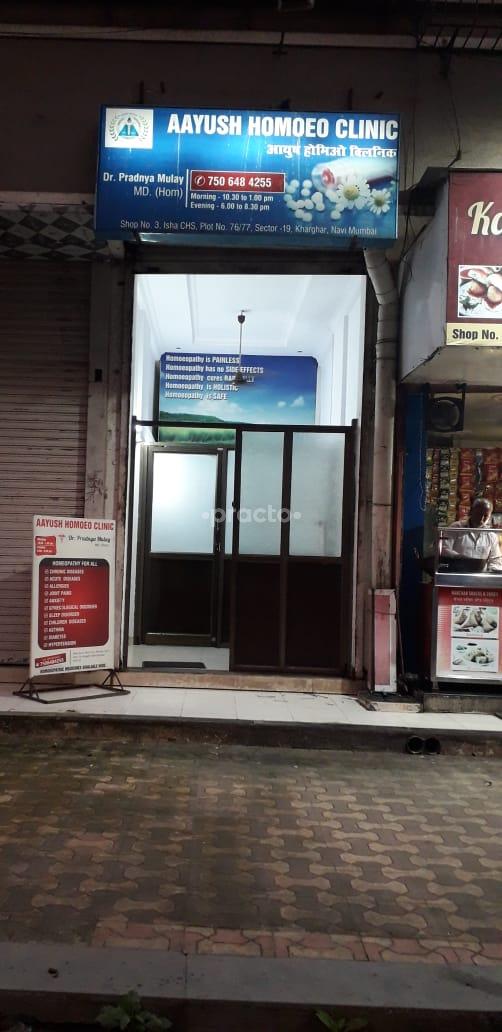 Entrance at Dr Pradnya's Homoeopathic Clinic Kharghar Navi Mumbai