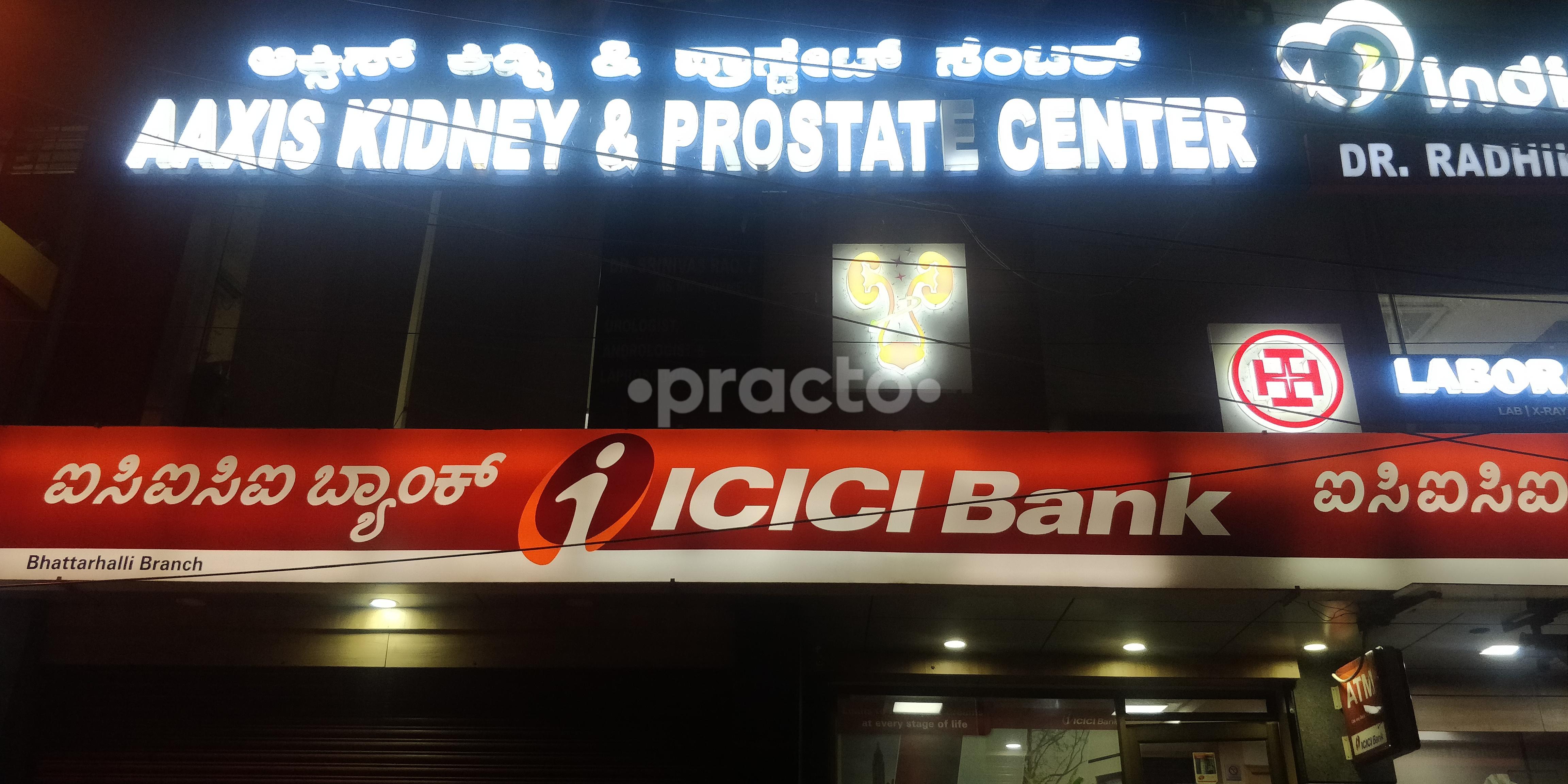 Entrance at Aaxis Kidney & Prostate Center KR Puram Bangalore