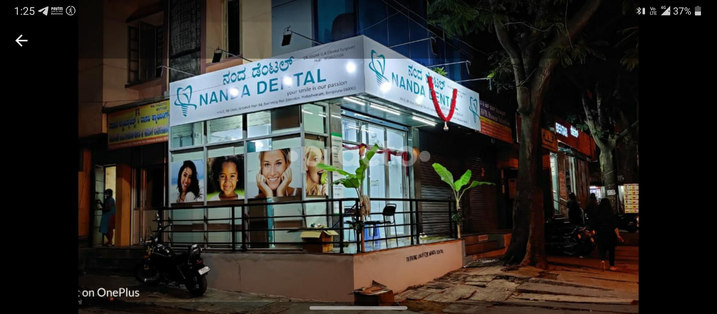 Outside Area at Nanda Dental Clinic Malleswaram Bangalore