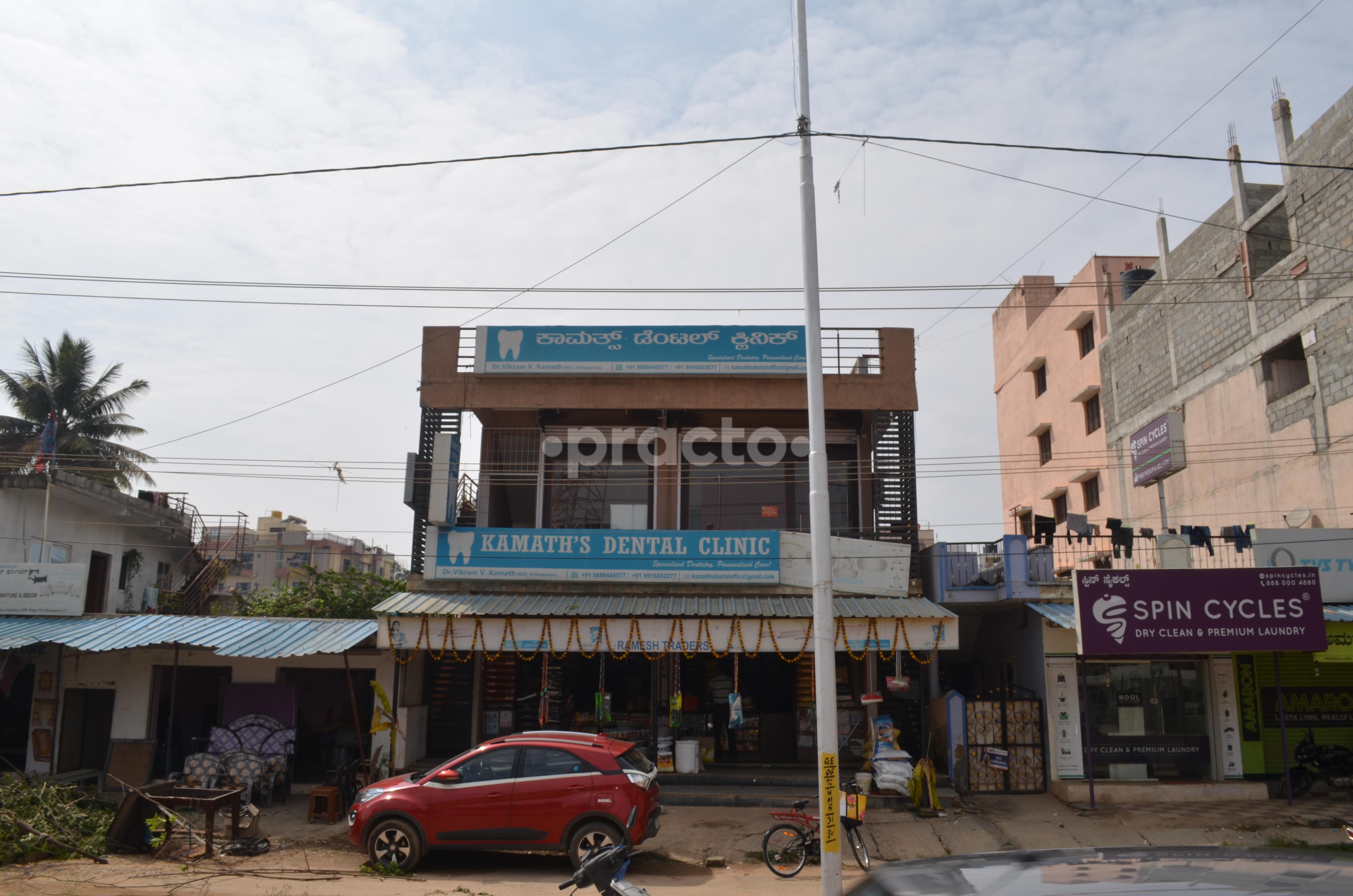 Outside Building at Kamath's Dental Clinic Hegde Nagar Bangalore
