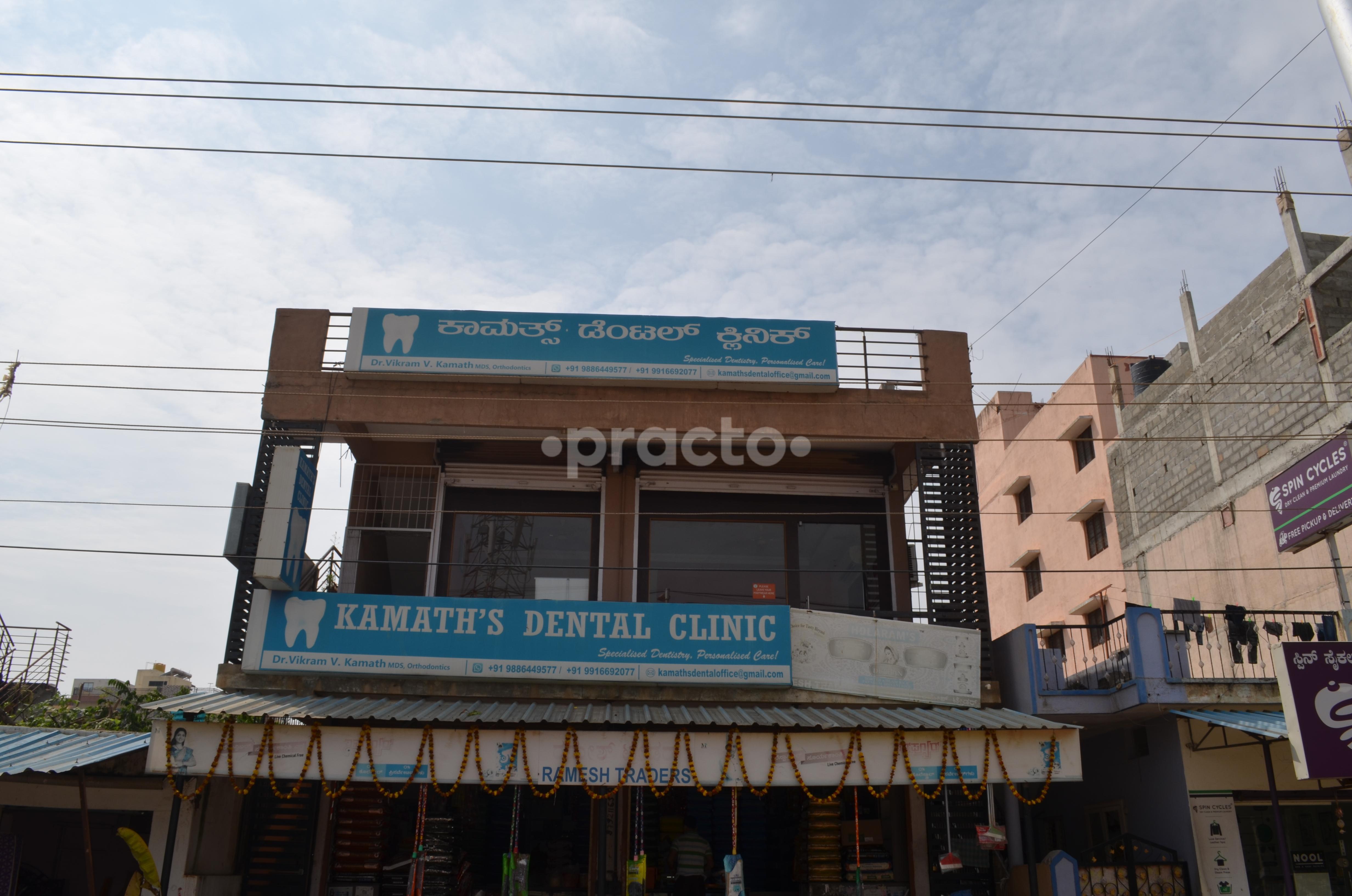Establishment board at Kamath's Dental Clinic Hegde Nagar Bangalore