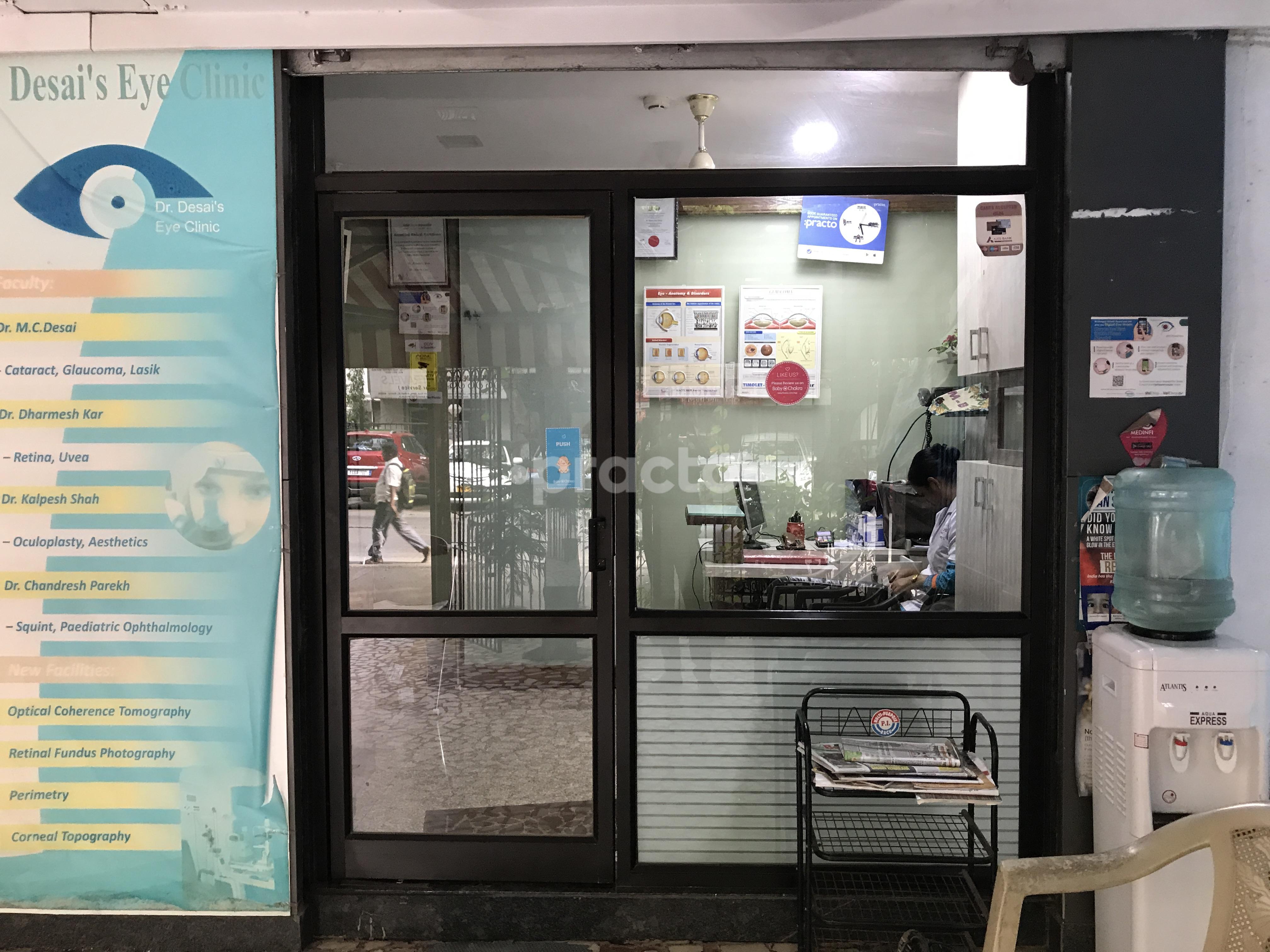 Entrance at Dr. Desai's Eye Clinic Andheri East Mumbai